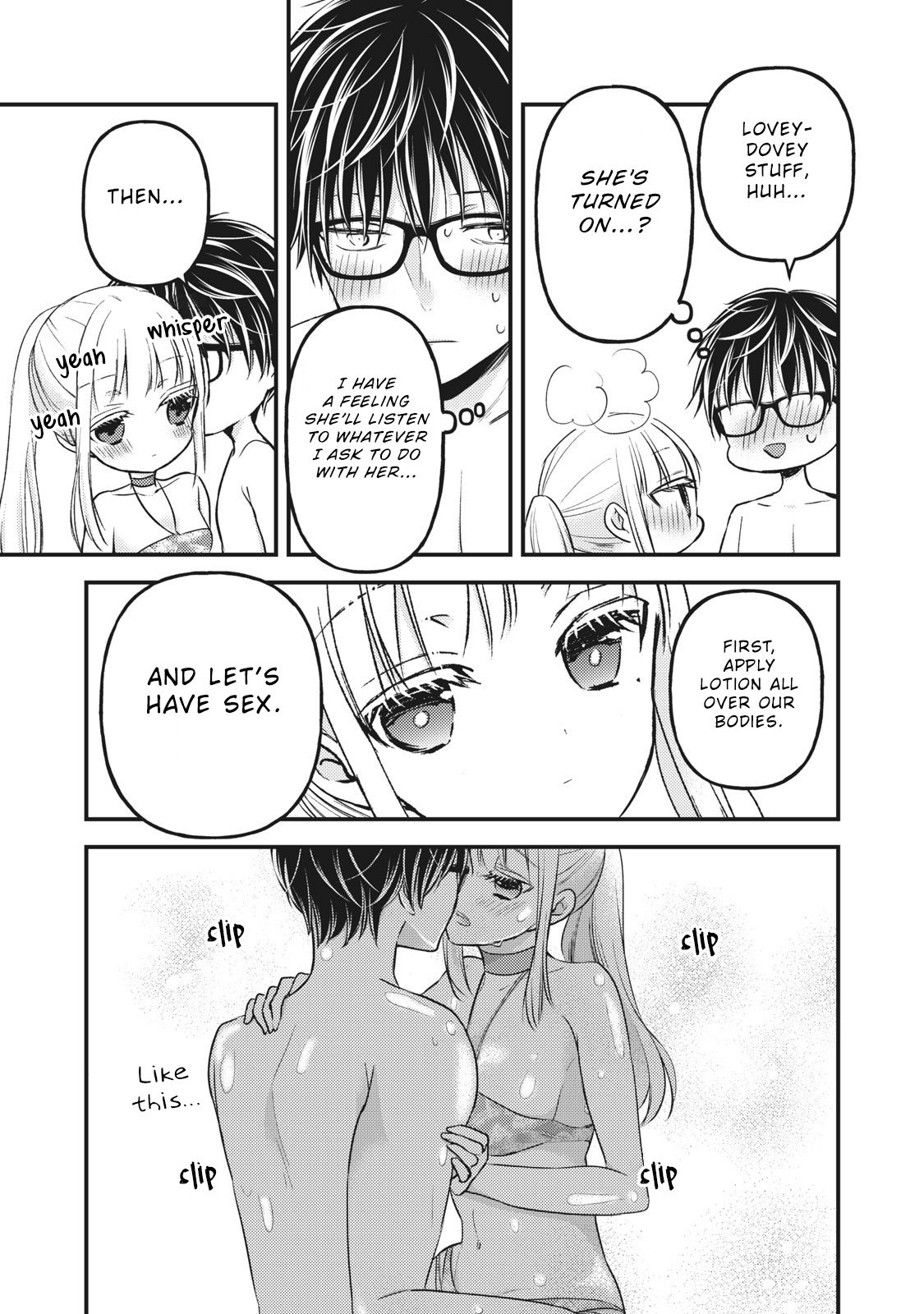 We May Be an Inexperienced Couple but... chapter 78 page 16