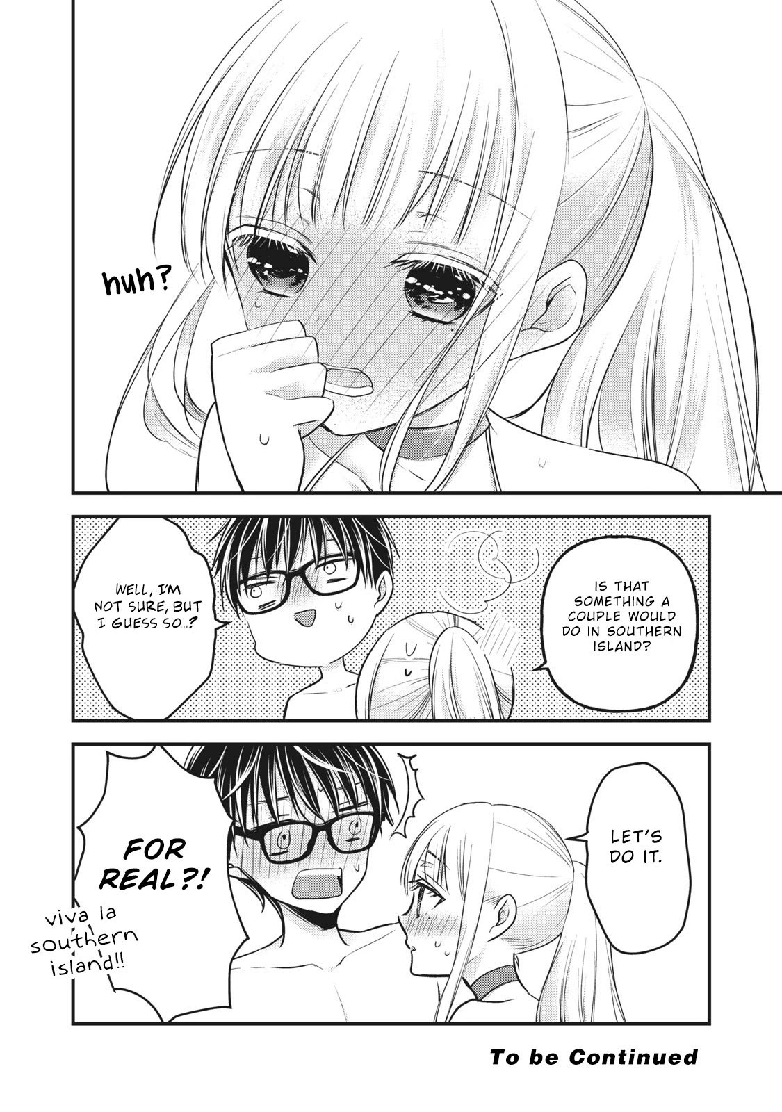 We May Be an Inexperienced Couple but... chapter 78 page 17