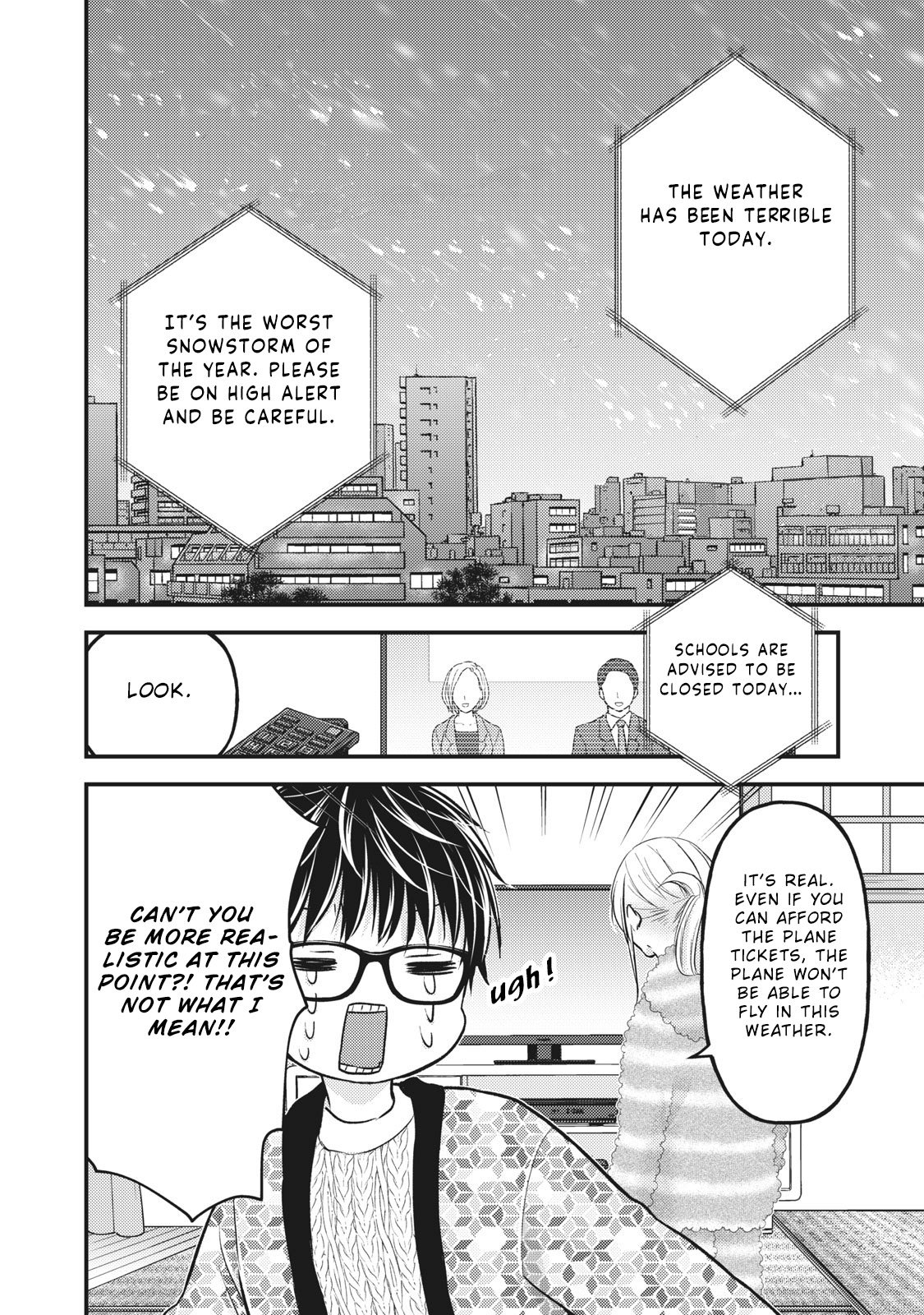 We May Be an Inexperienced Couple but... chapter 78 page 3