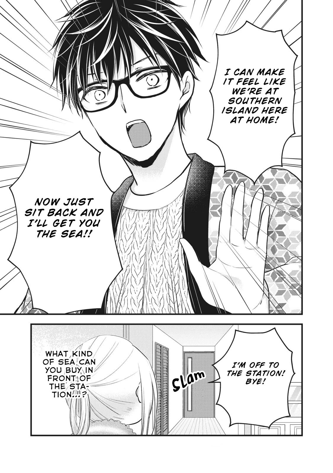 We May Be an Inexperienced Couple but... chapter 78 page 4