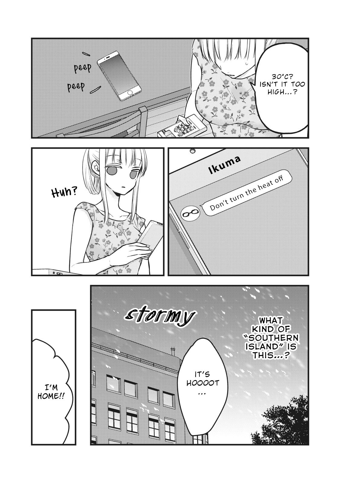 We May Be an Inexperienced Couple but... chapter 78 page 6