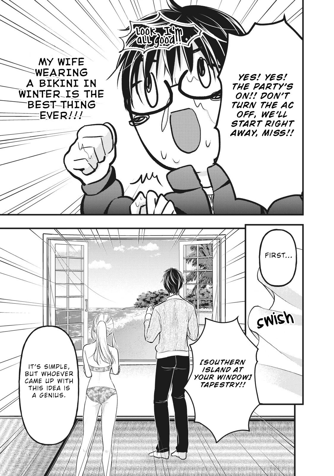 We May Be an Inexperienced Couple but... chapter 78 page 8