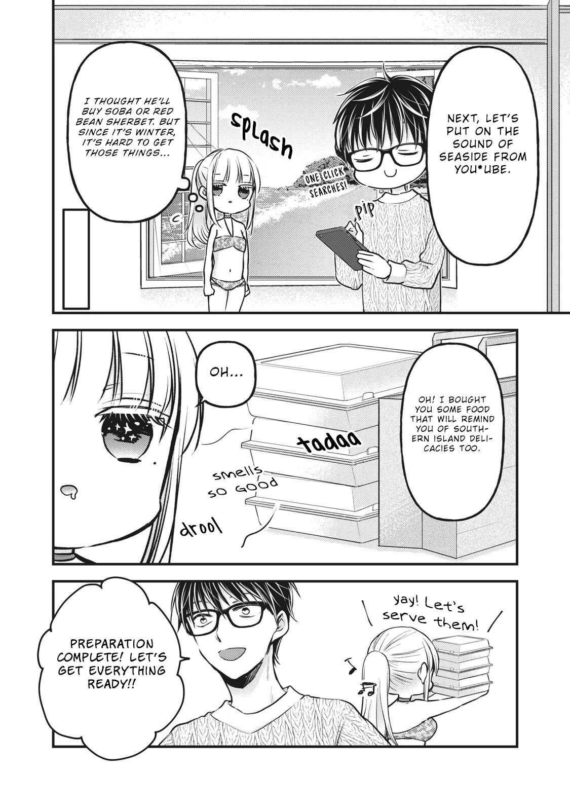 We May Be an Inexperienced Couple but... chapter 78 page 9