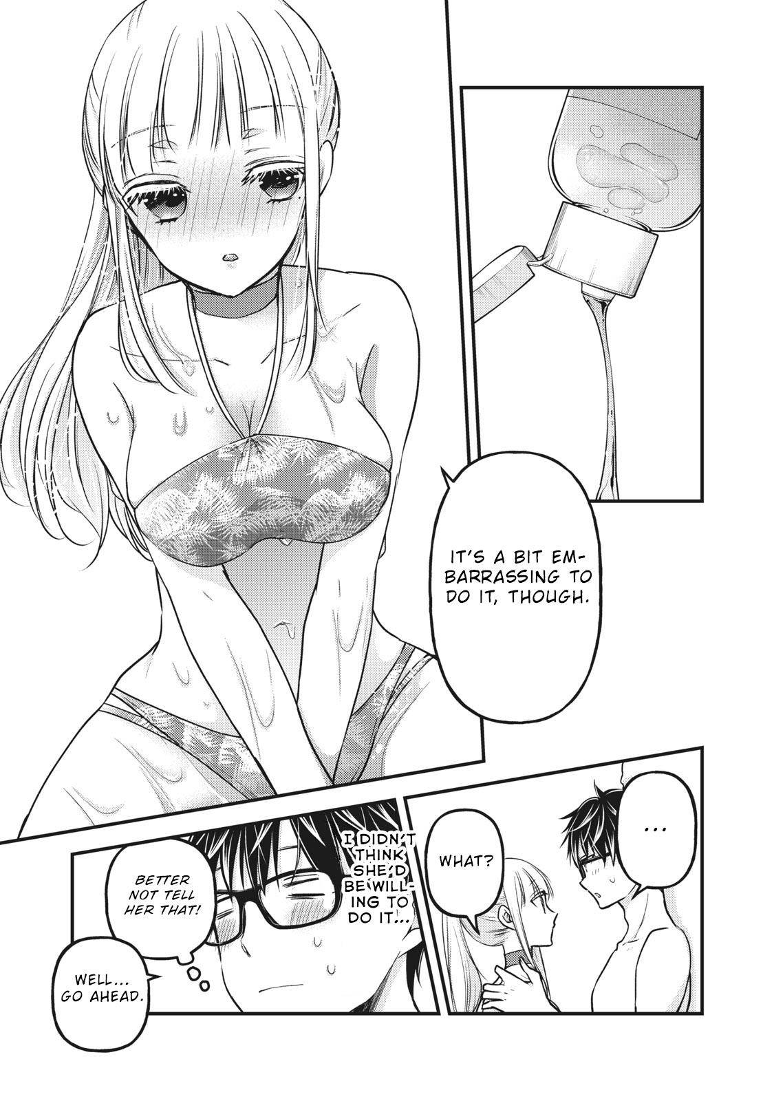 We May Be an Inexperienced Couple but... chapter 79 page 10