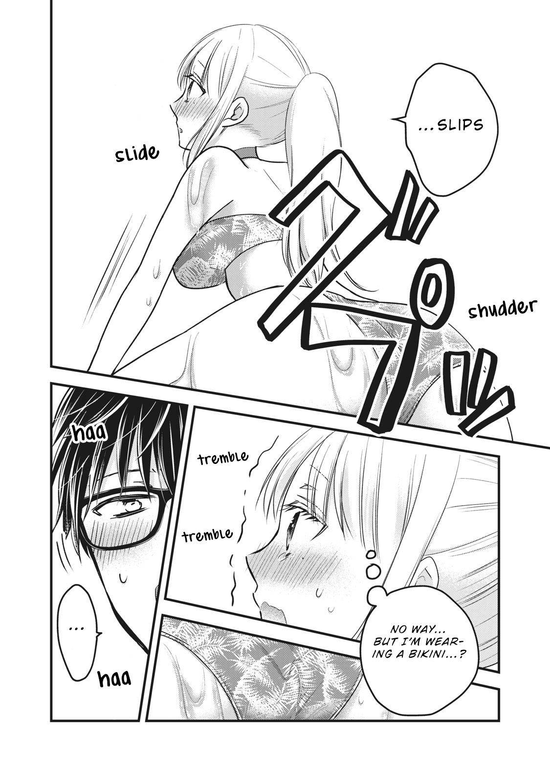 We May Be an Inexperienced Couple but... chapter 79 page 13