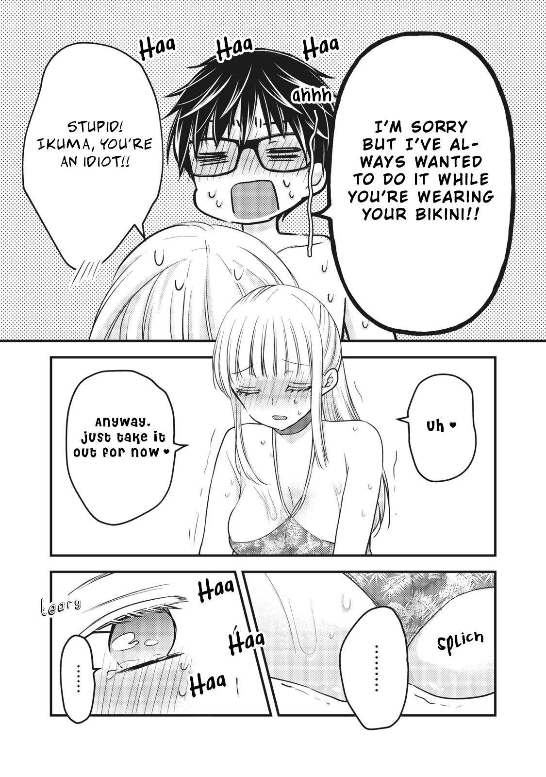 We May Be an Inexperienced Couple but... chapter 79 page 14