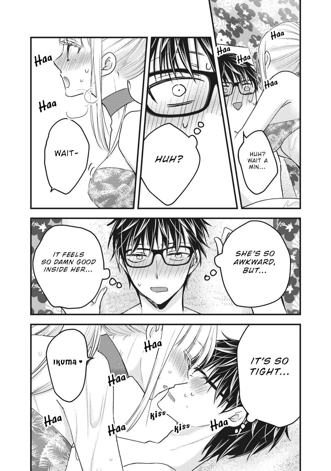 We May Be an Inexperienced Couple but... chapter 79 page 16