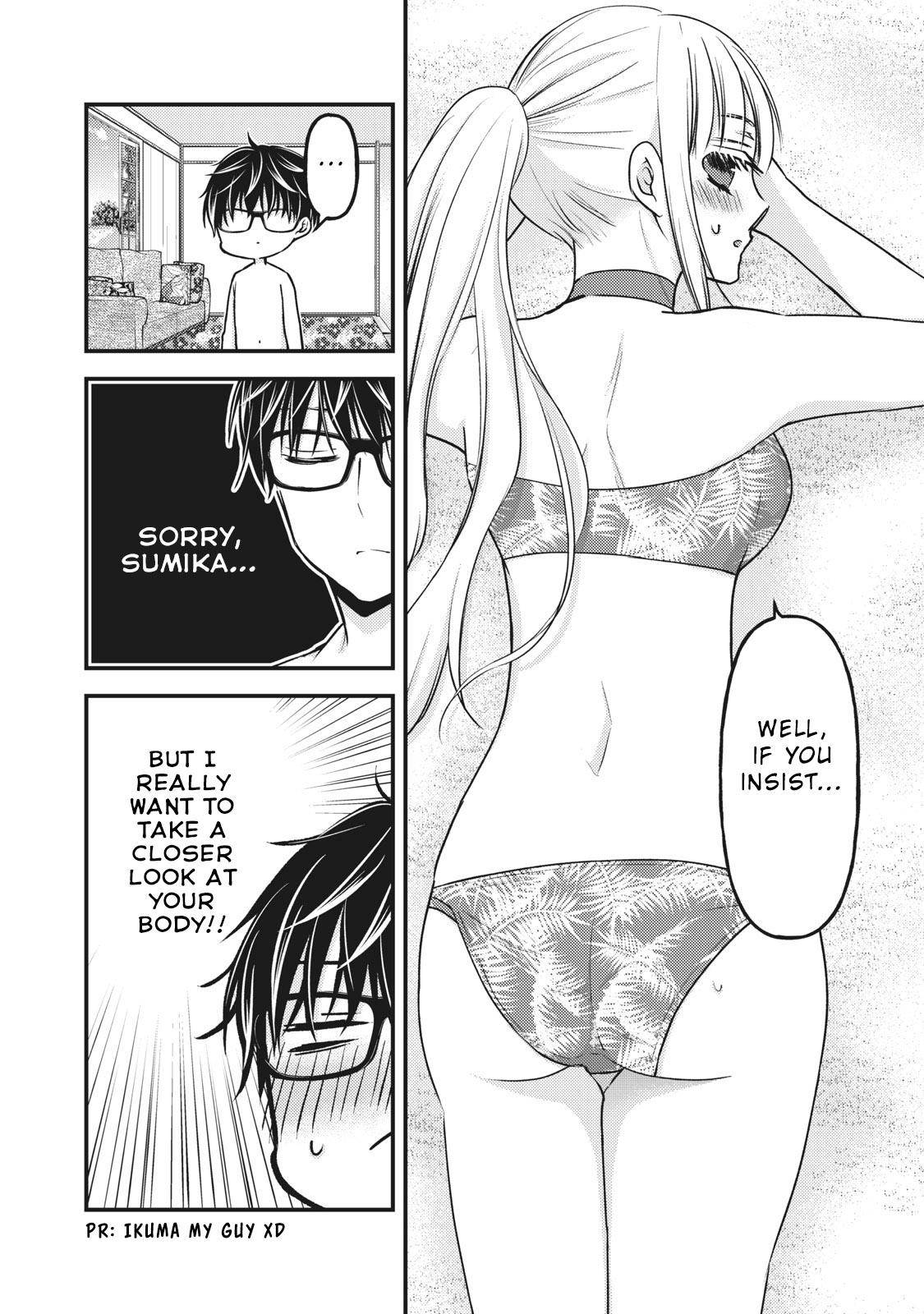 We May Be an Inexperienced Couple but... chapter 79 page 3