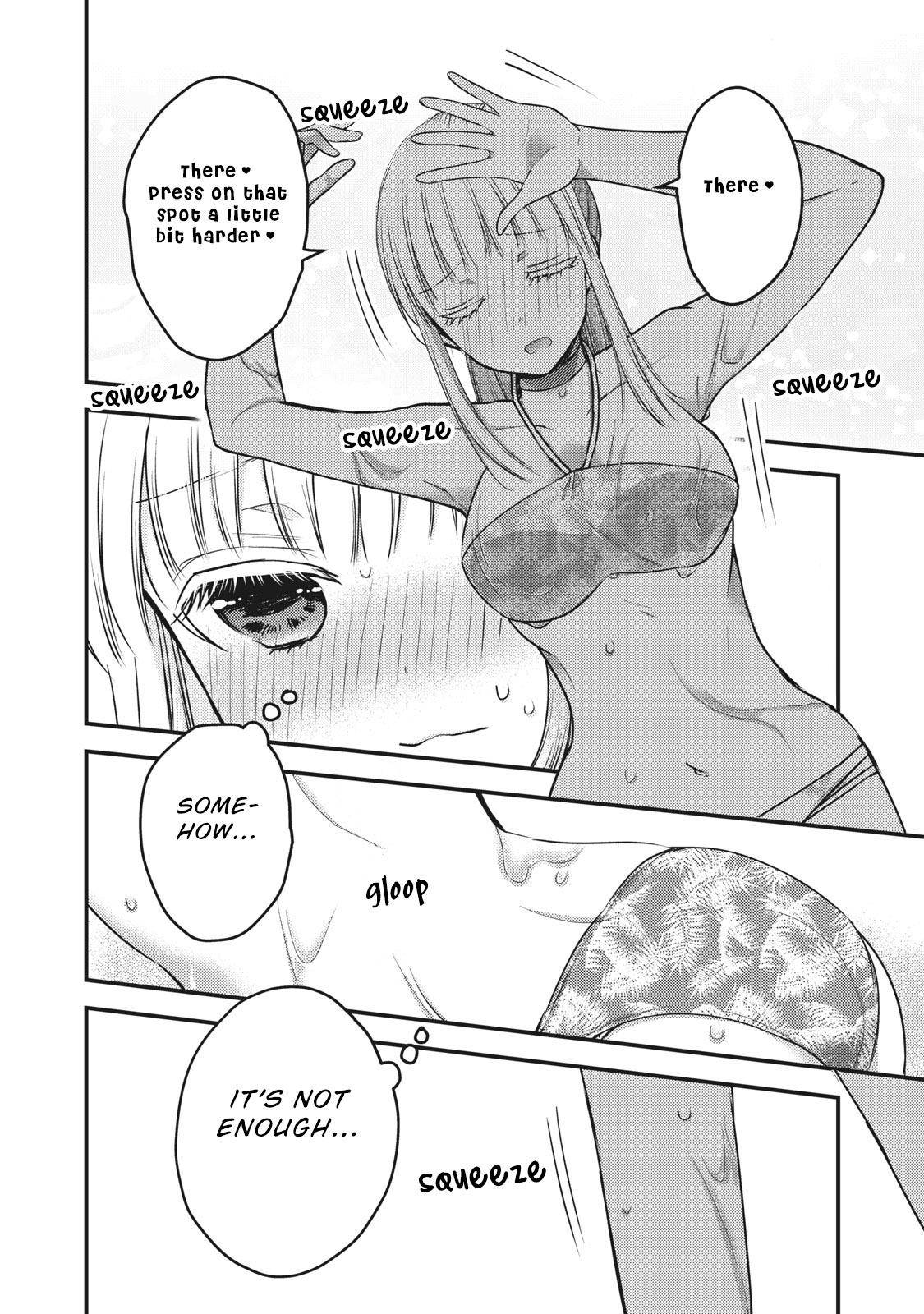 We May Be an Inexperienced Couple but... chapter 79 page 7