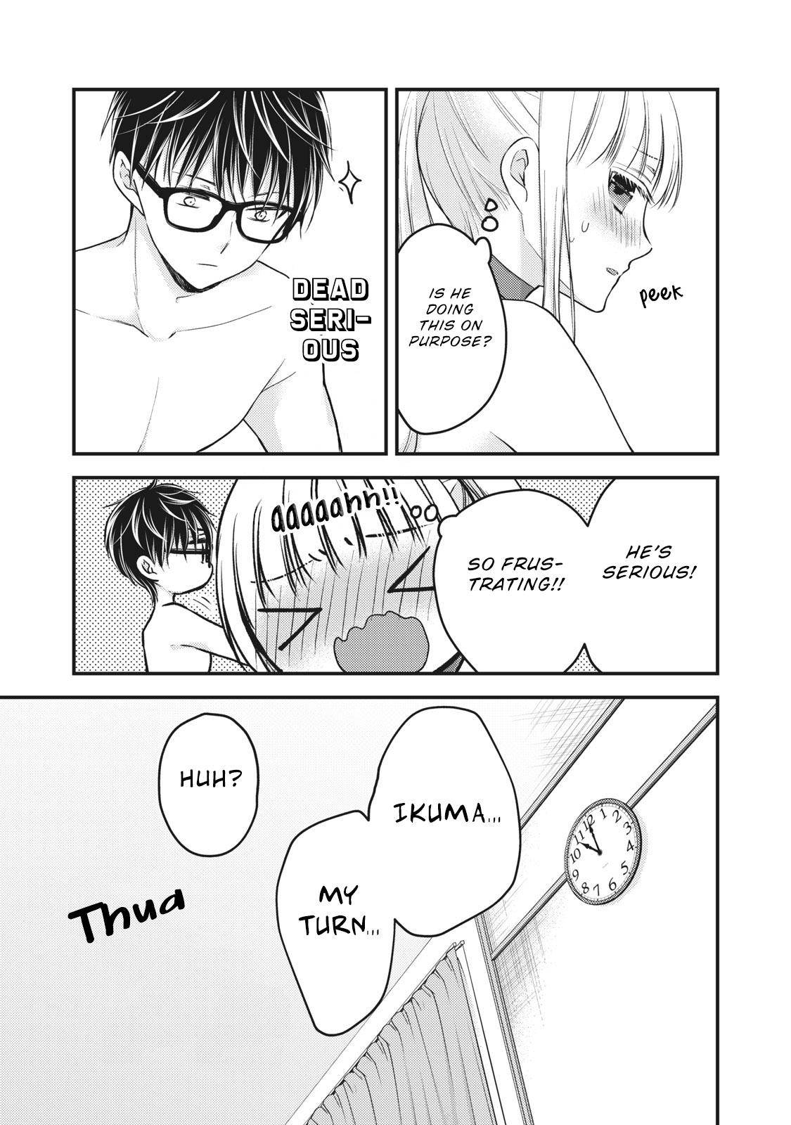We May Be an Inexperienced Couple but... chapter 79 page 8
