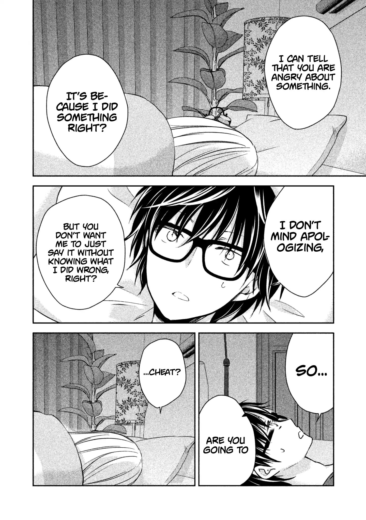 We May Be an Inexperienced Couple but... chapter 8 page 13