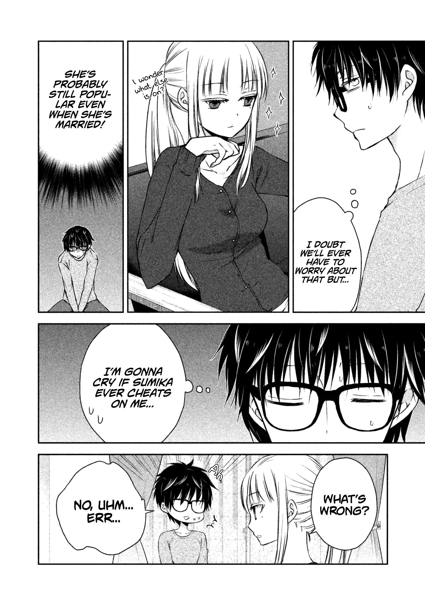 We May Be an Inexperienced Couple but... chapter 8 page 3