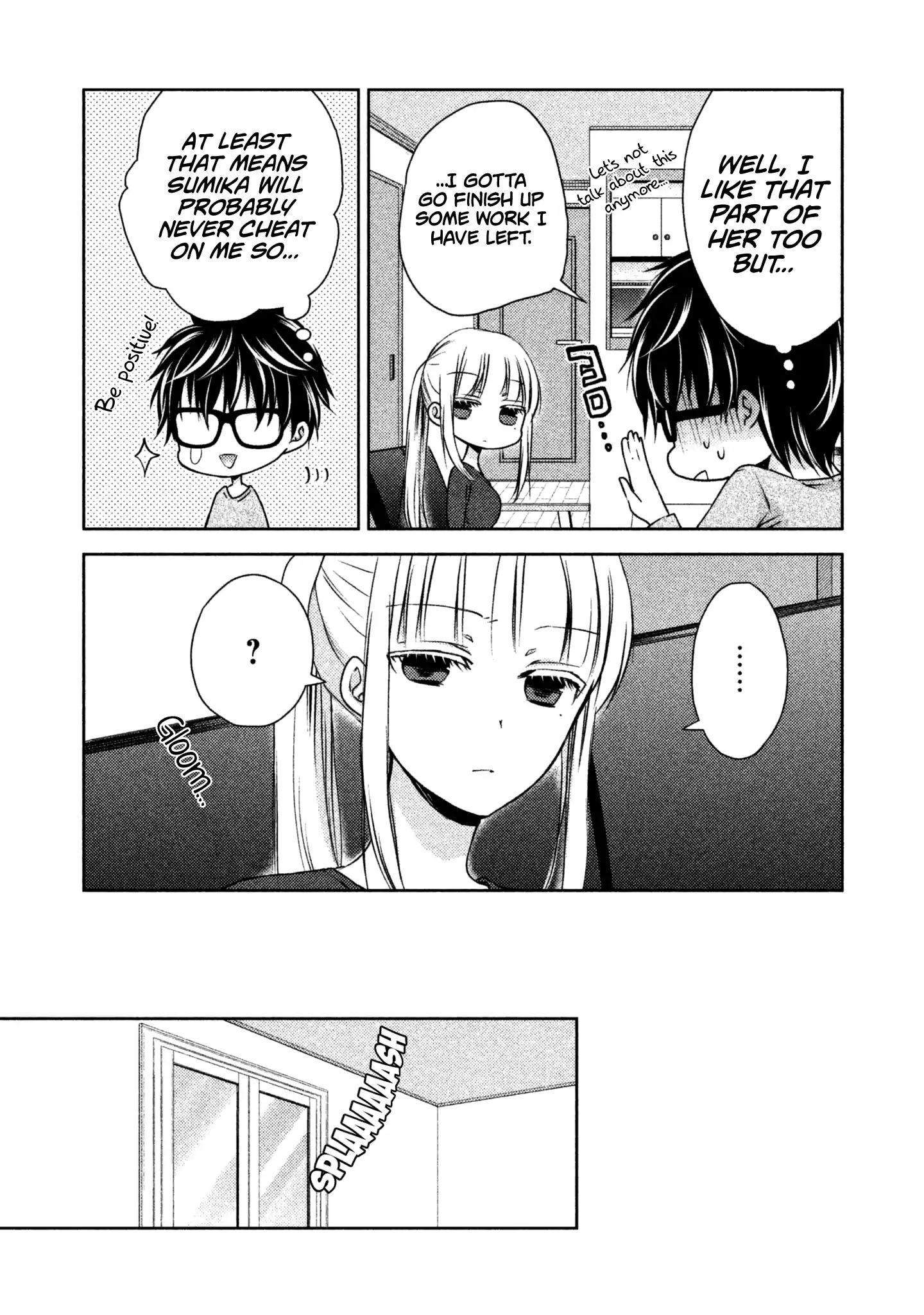 We May Be an Inexperienced Couple but... chapter 8 page 6