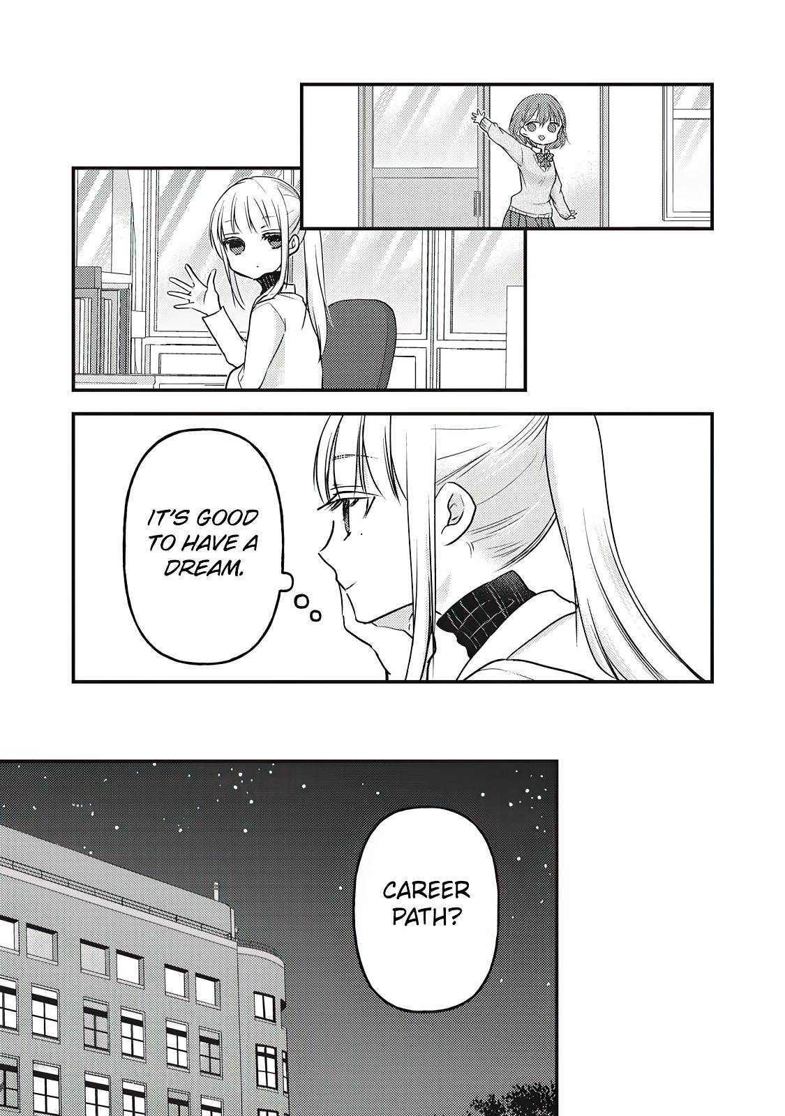 We May Be an Inexperienced Couple but... chapter 80 page 10