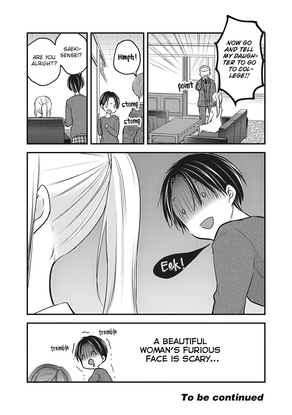 We May Be an Inexperienced Couple but... chapter 80 page 17