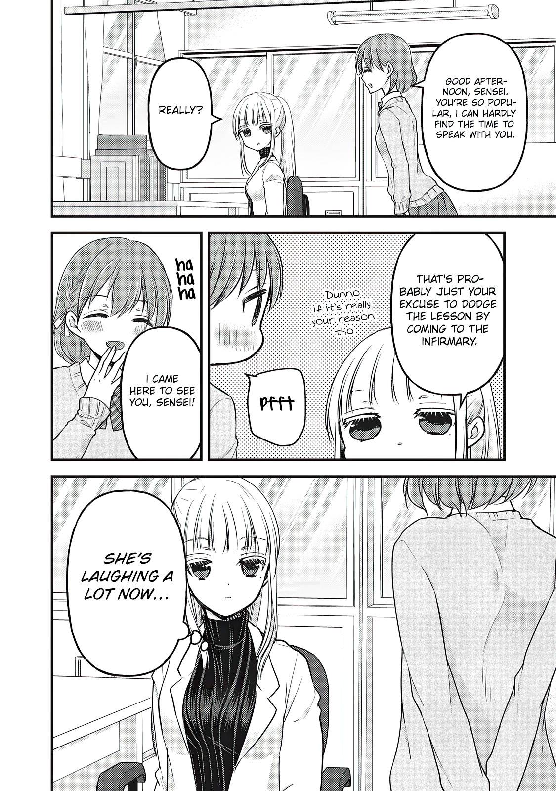 We May Be an Inexperienced Couple but... chapter 80 page 5