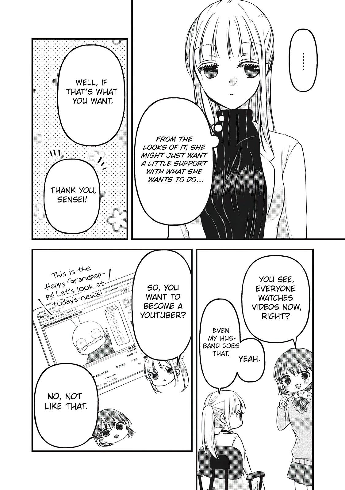 We May Be an Inexperienced Couple but... chapter 80 page 7