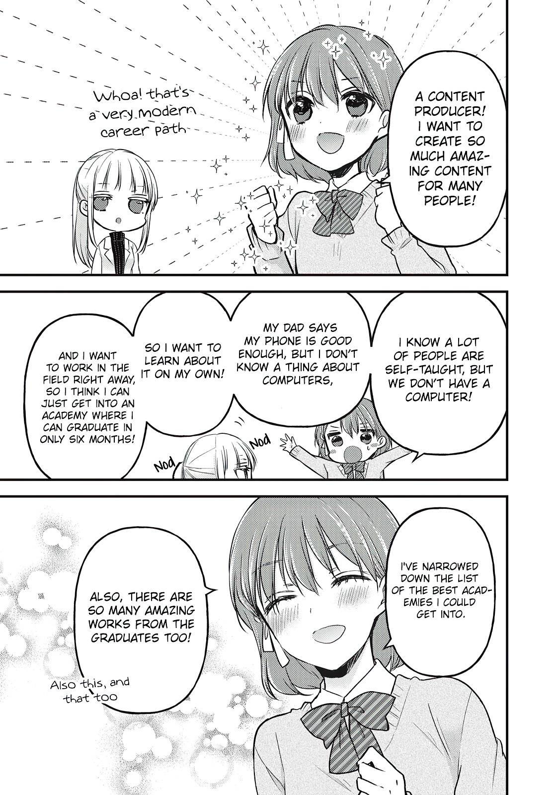 We May Be an Inexperienced Couple but... chapter 80 page 8