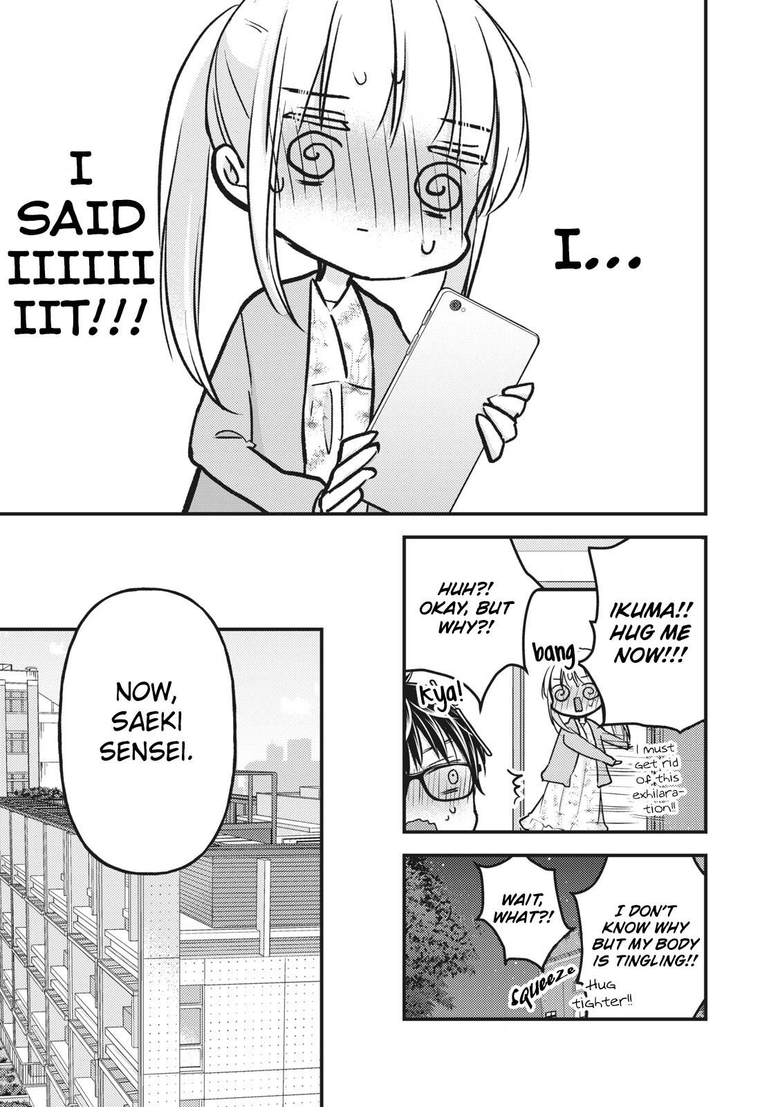 We May Be an Inexperienced Couple but... chapter 81 page 12