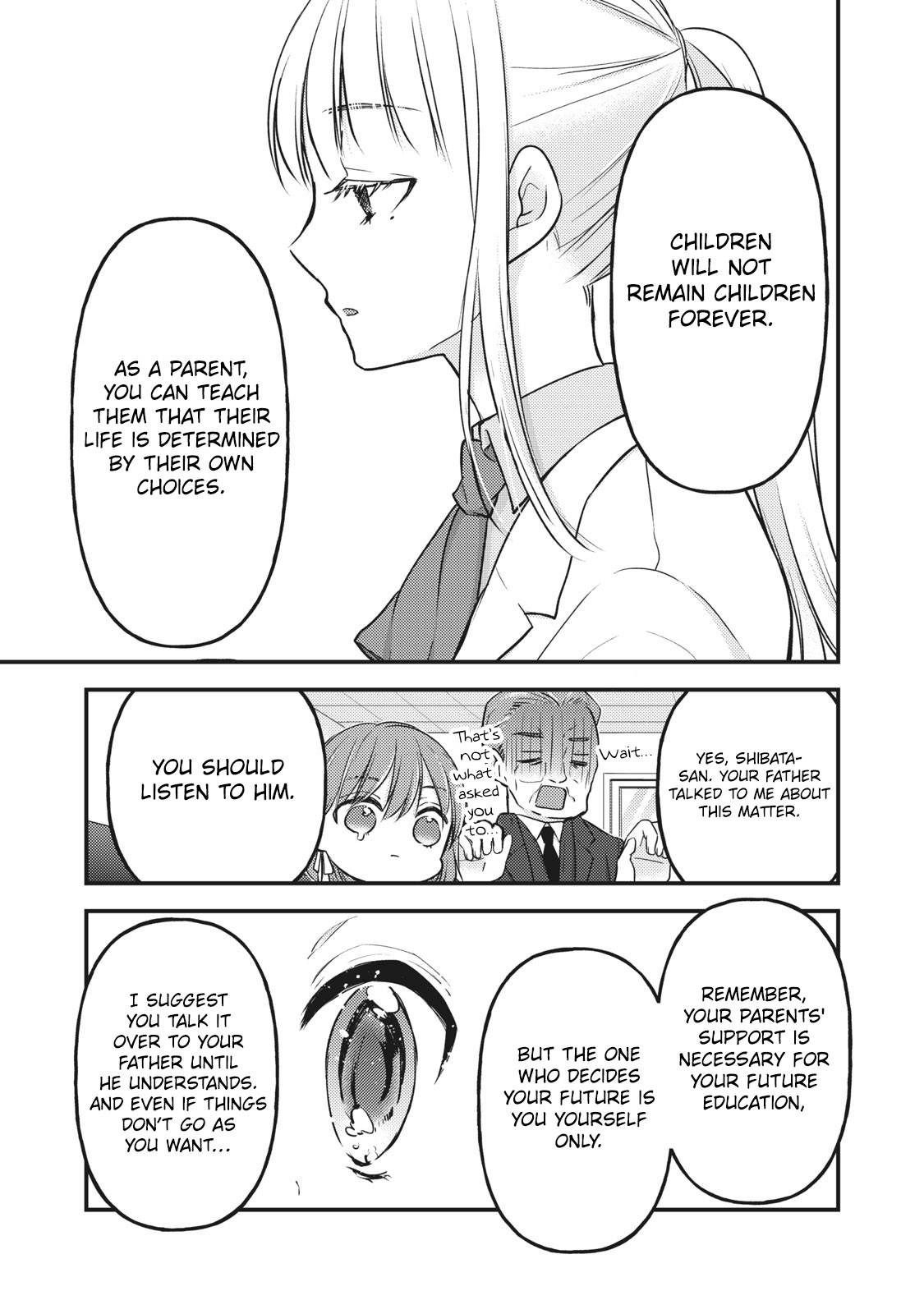 We May Be an Inexperienced Couple but... chapter 81 page 14