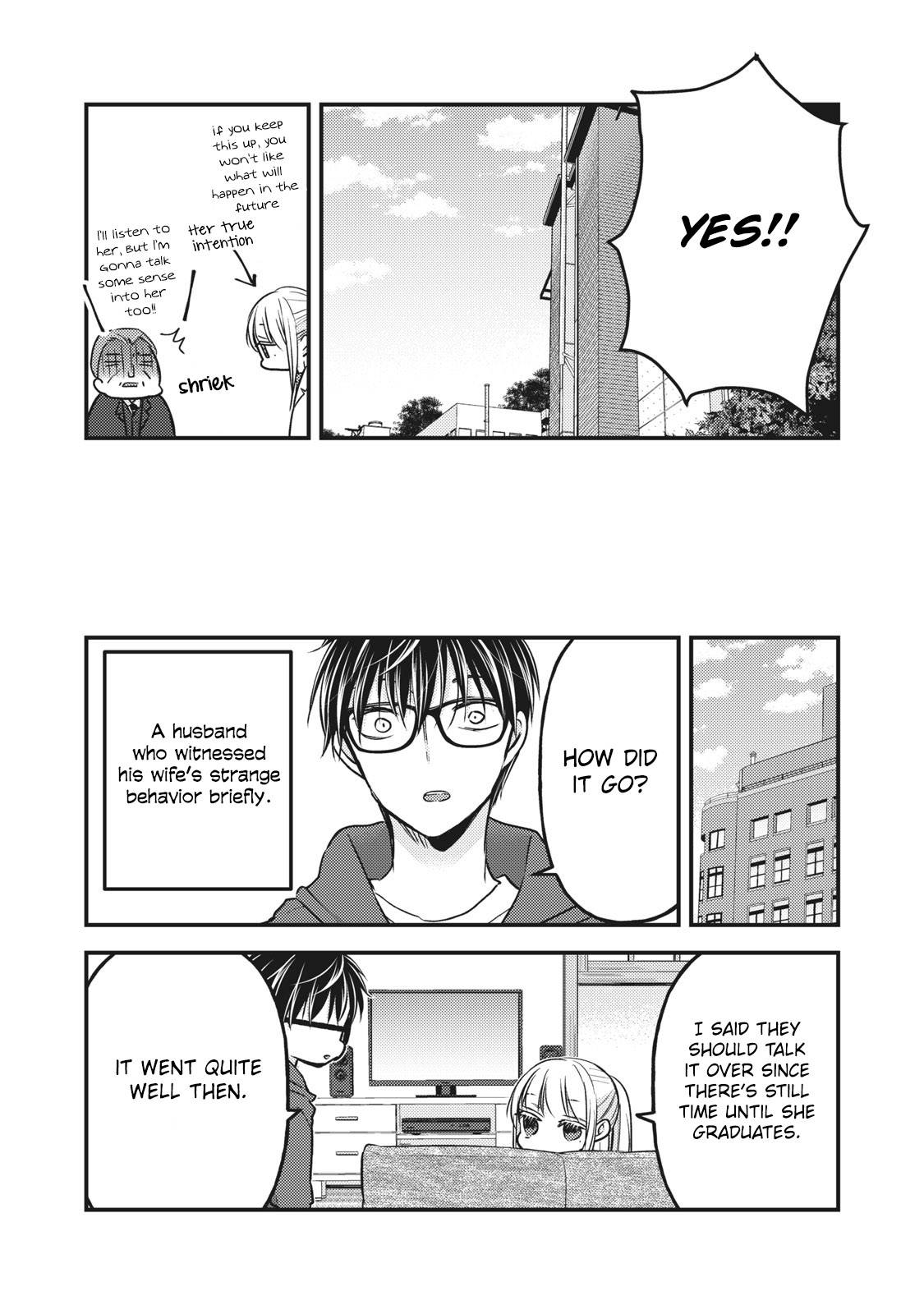 We May Be an Inexperienced Couple but... chapter 81 page 16