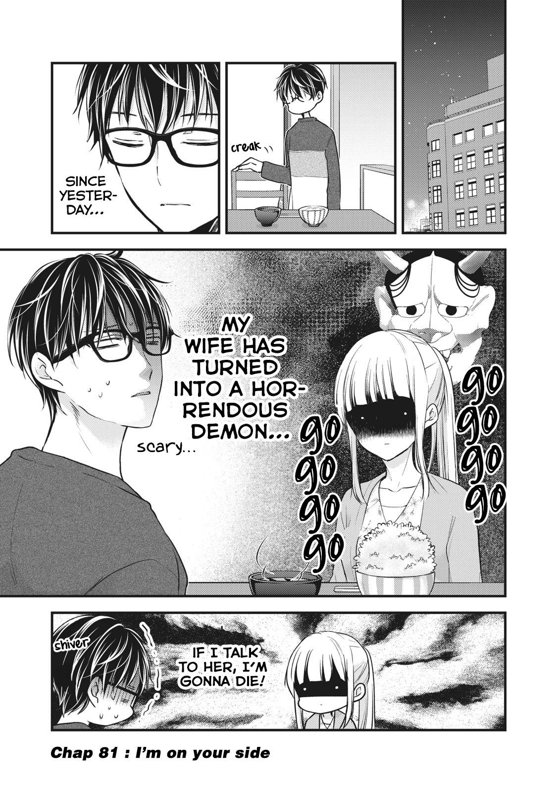 We May Be an Inexperienced Couple but... chapter 81 page 2