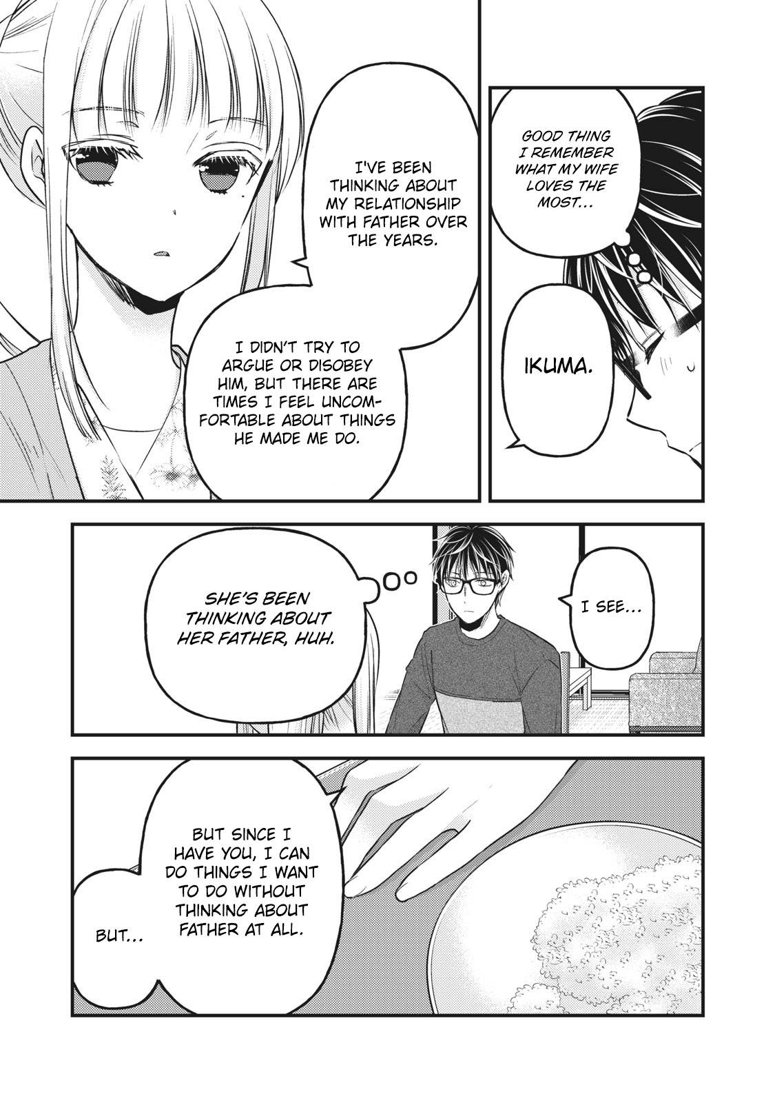 We May Be an Inexperienced Couple but... chapter 81 page 4
