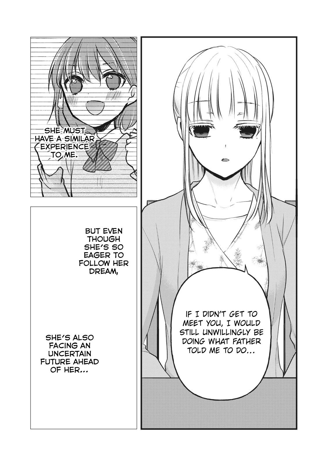 We May Be an Inexperienced Couple but... chapter 81 page 5