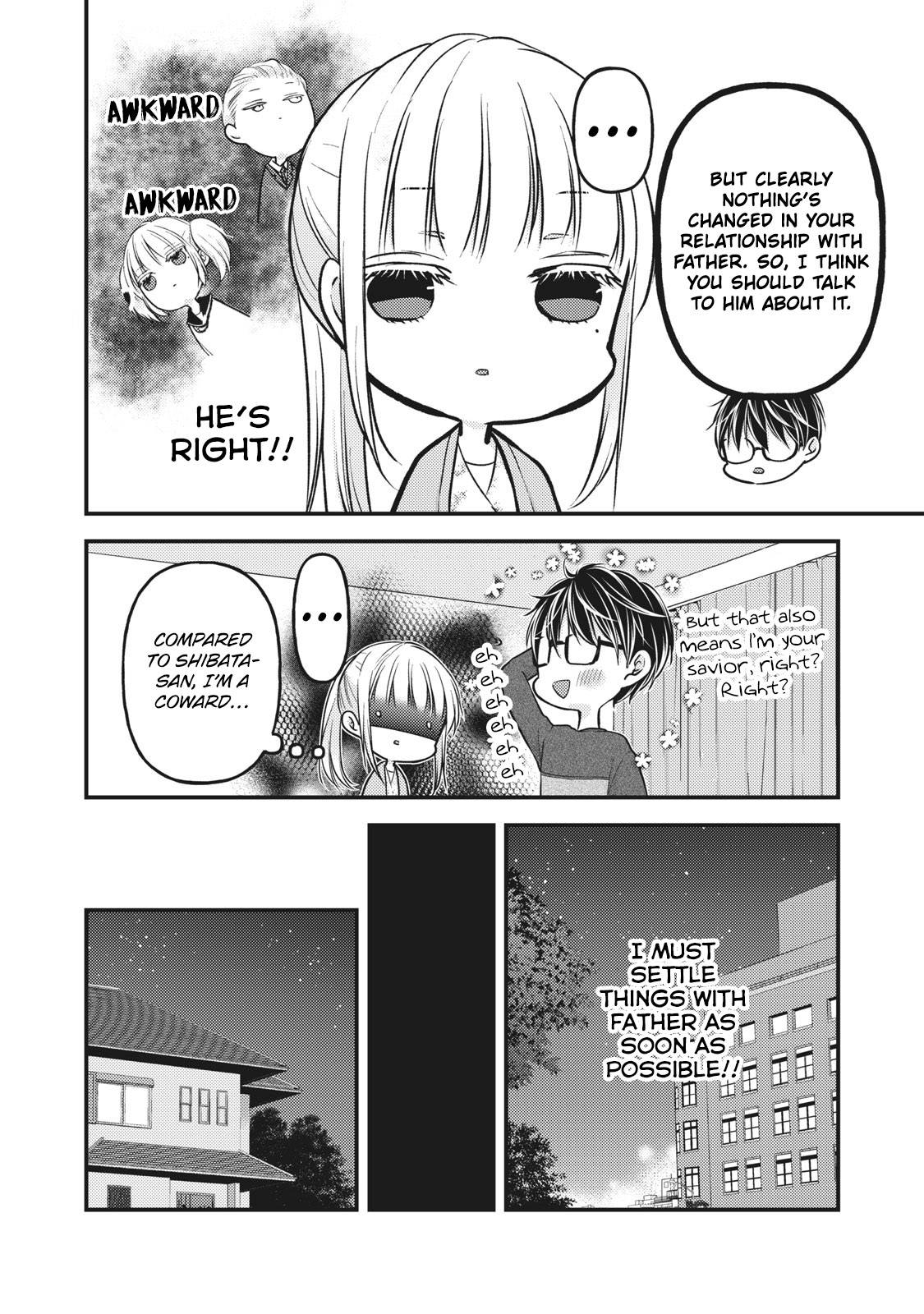 We May Be an Inexperienced Couple but... chapter 81 page 7