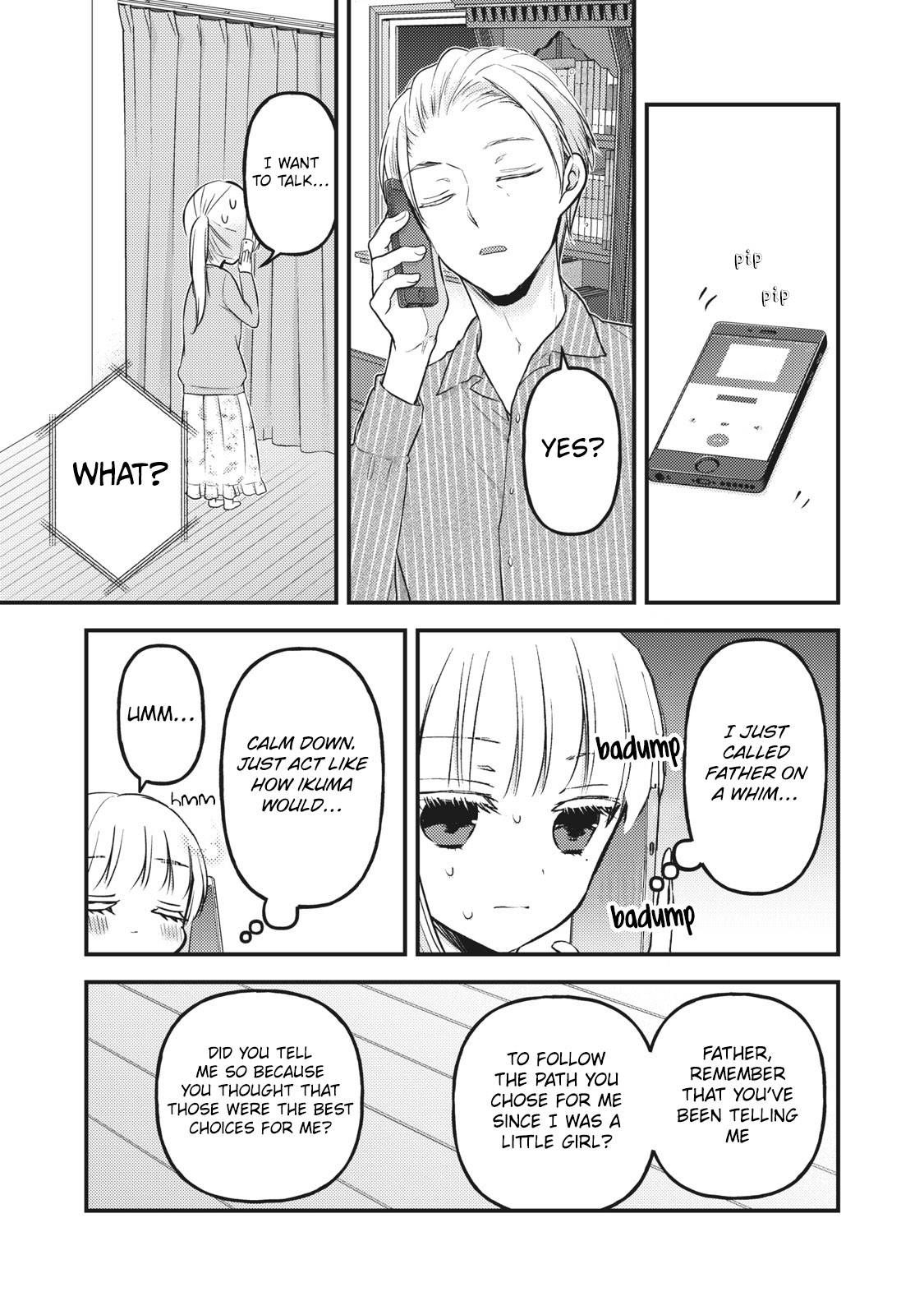 We May Be an Inexperienced Couple but... chapter 81 page 8