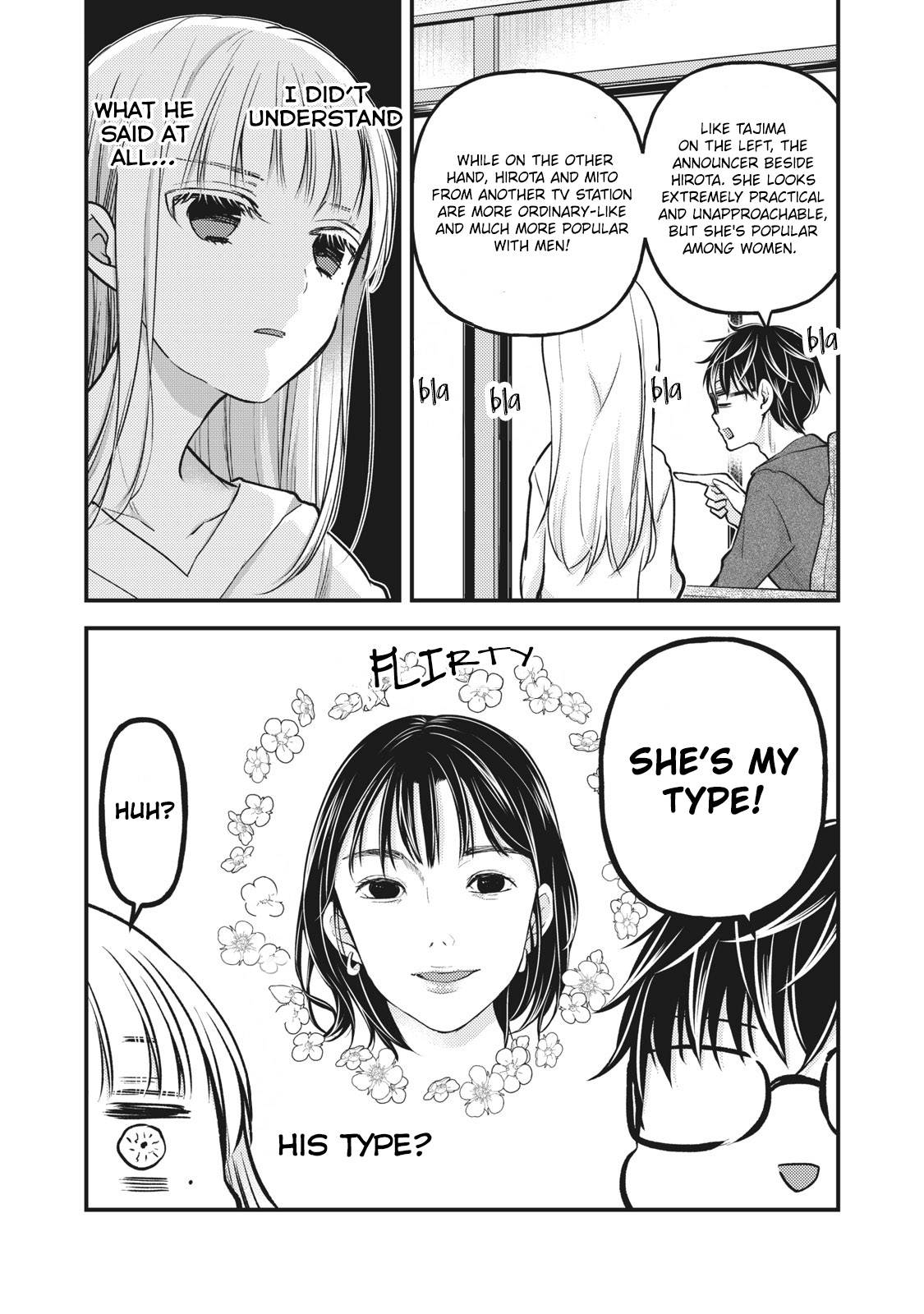 We May Be an Inexperienced Couple but... chapter 82 page 10