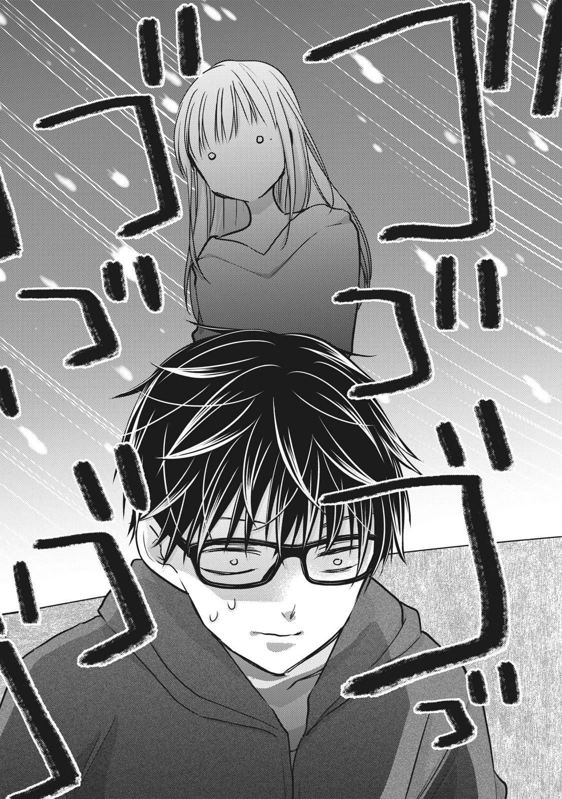 We May Be an Inexperienced Couple but... chapter 82 page 13