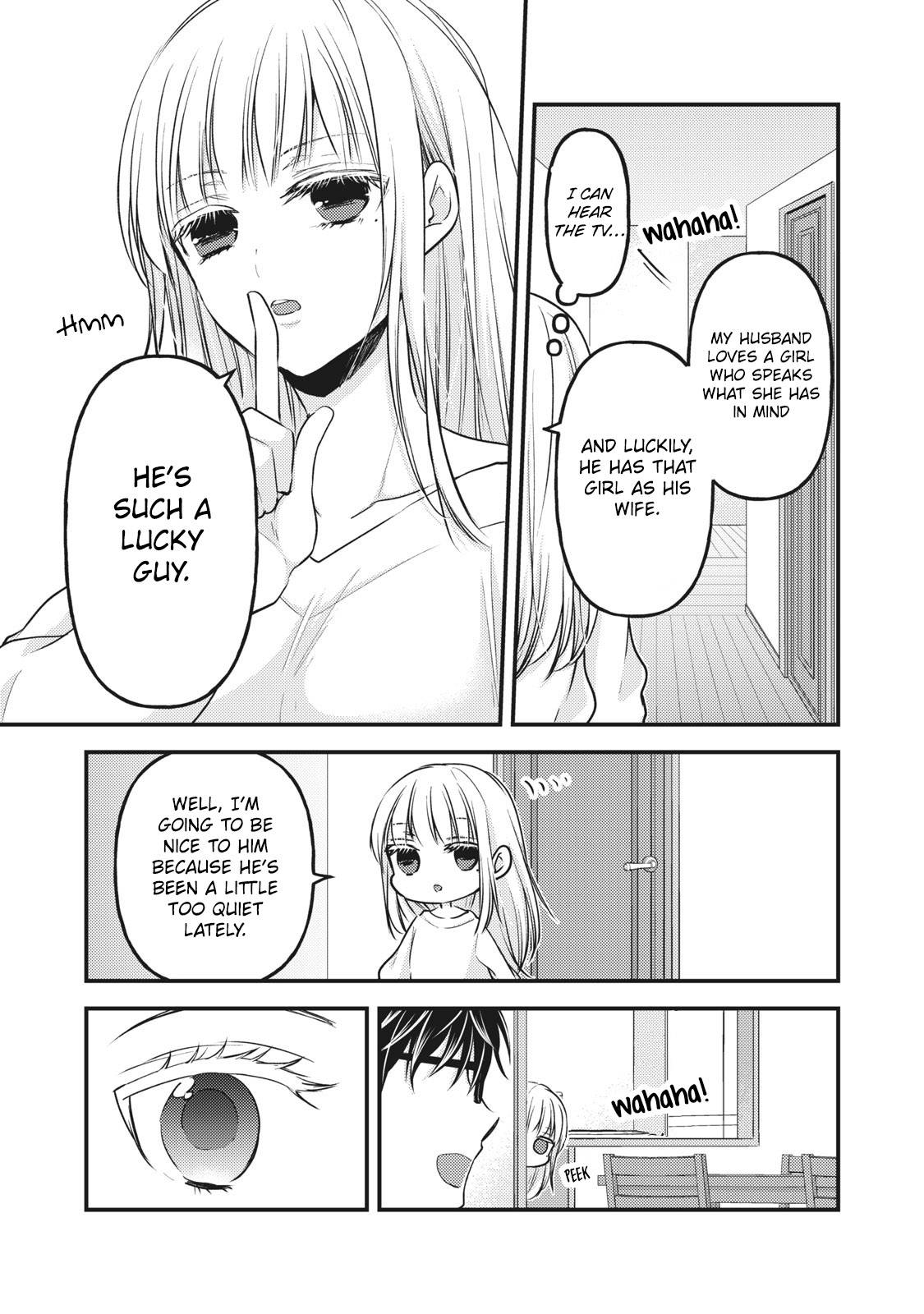 We May Be an Inexperienced Couple but... chapter 82 page 8