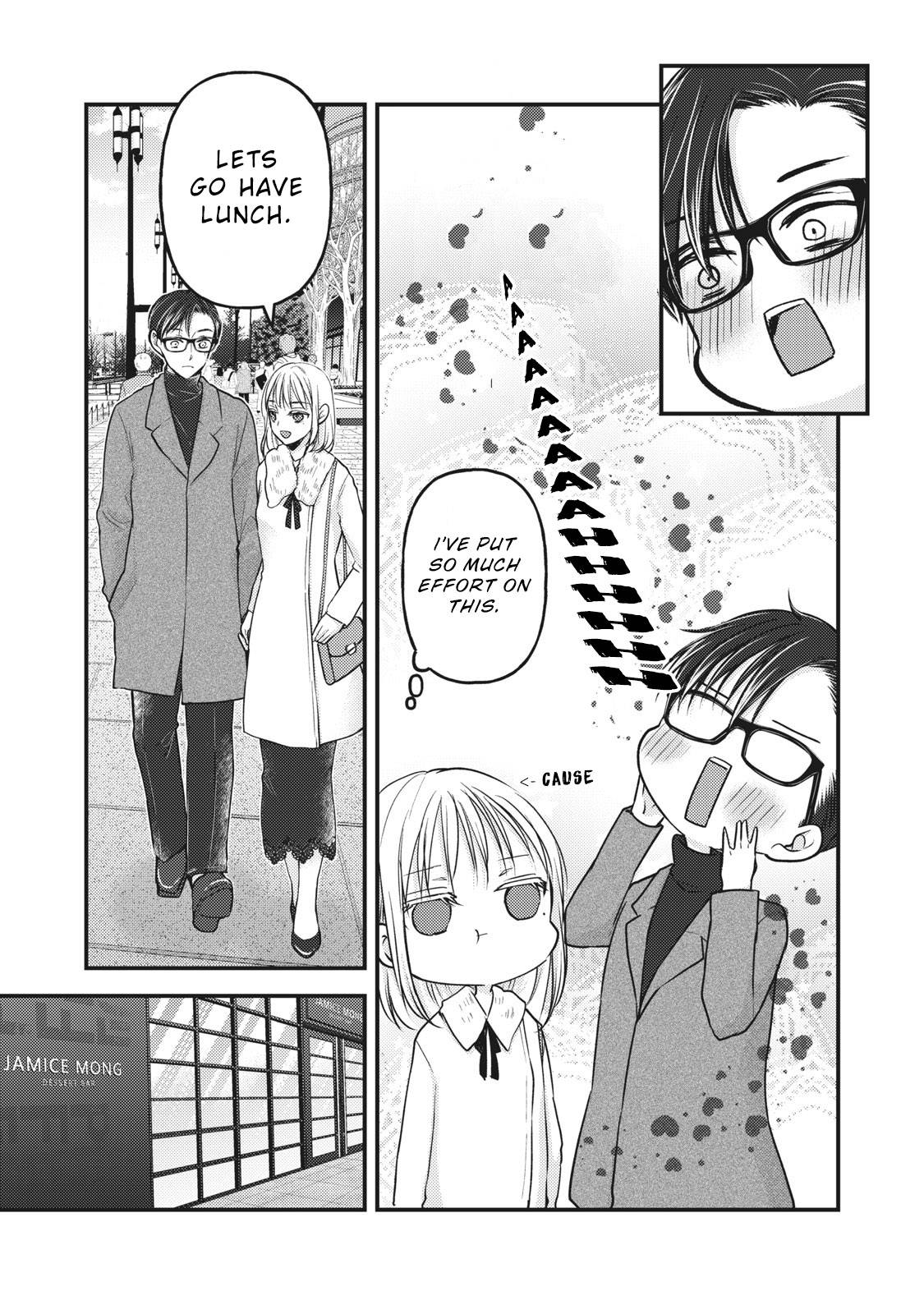 We May Be an Inexperienced Couple but... chapter 83 page 10