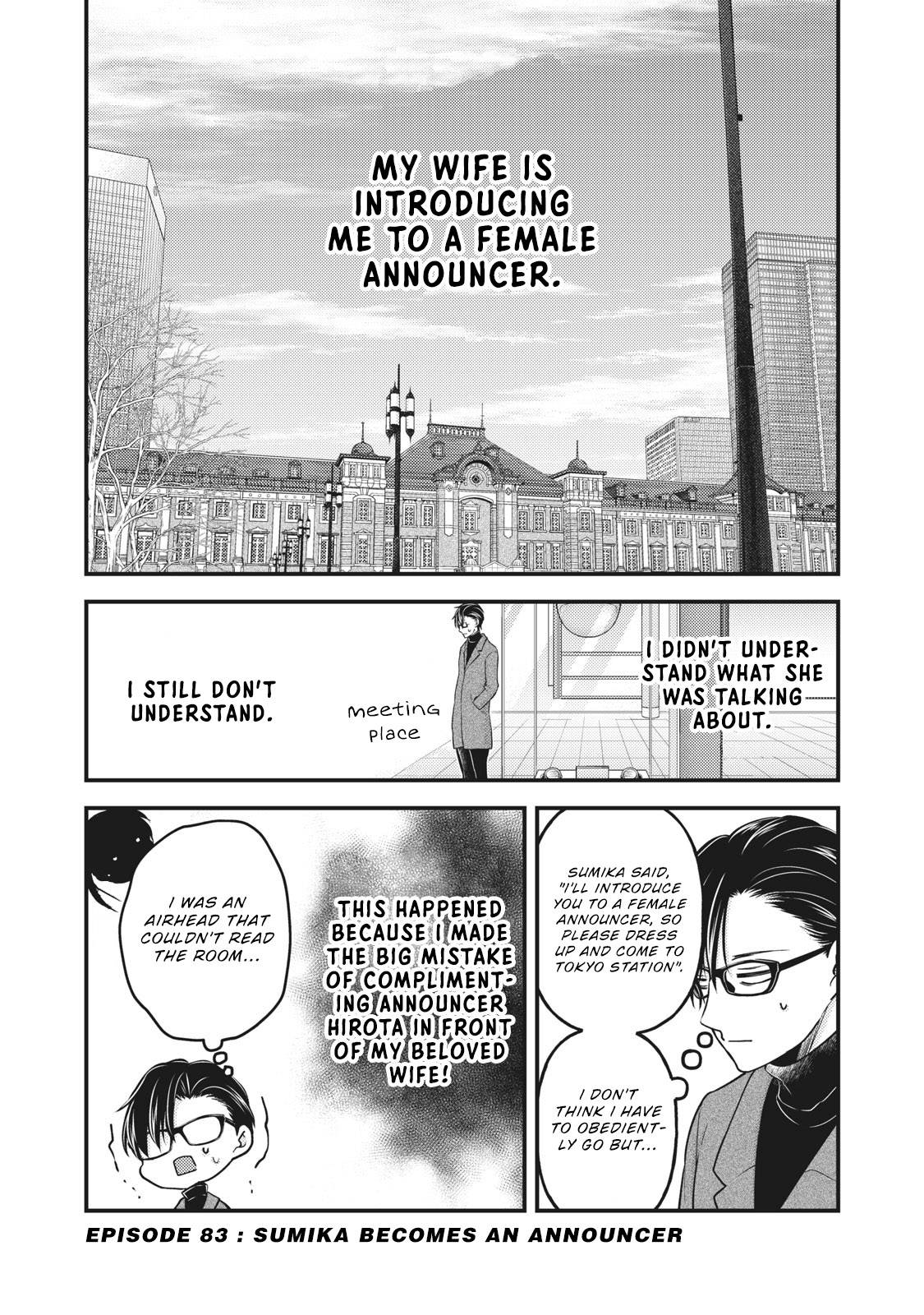 We May Be an Inexperienced Couple but... chapter 83 page 2