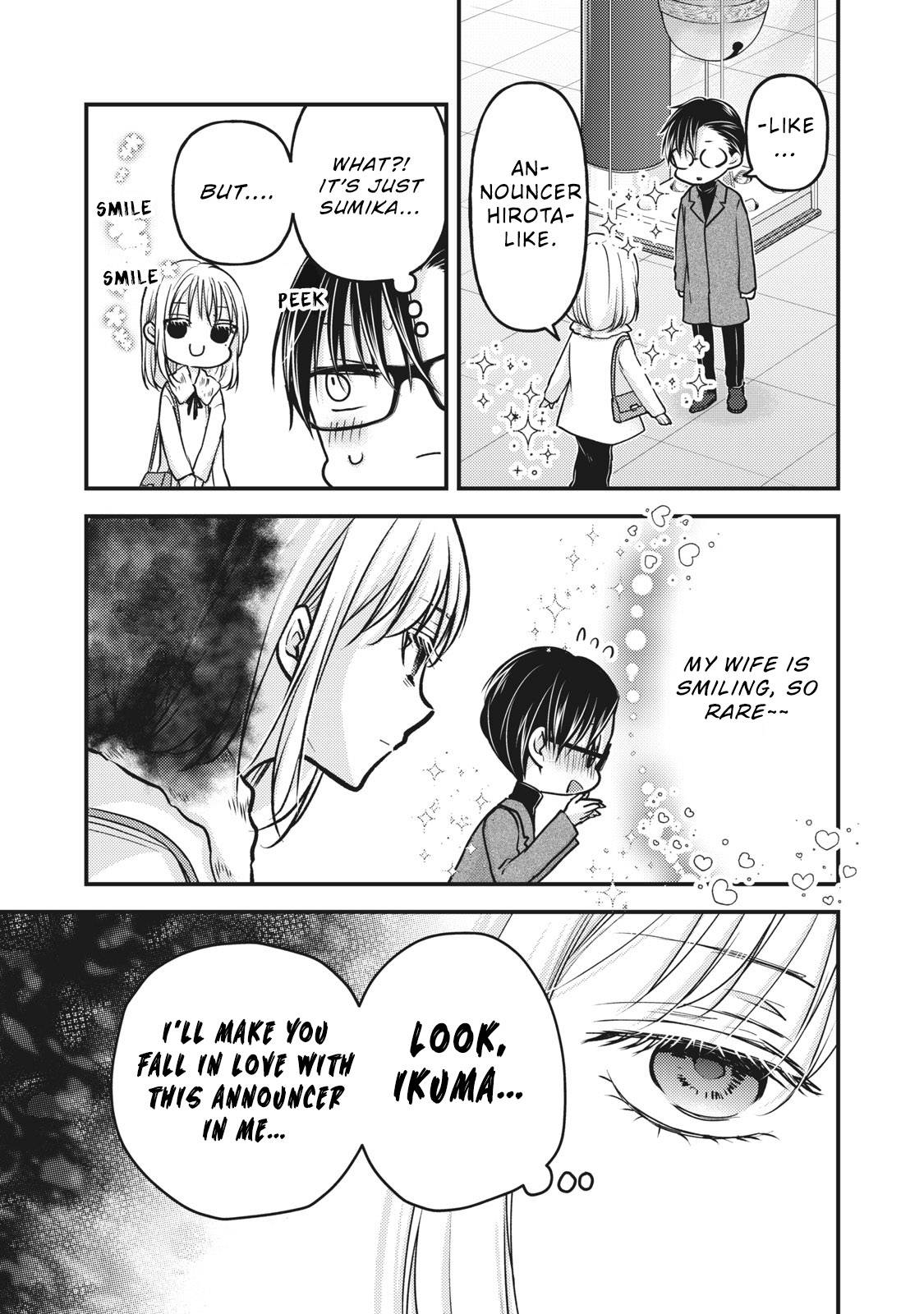 We May Be an Inexperienced Couple but... chapter 83 page 6