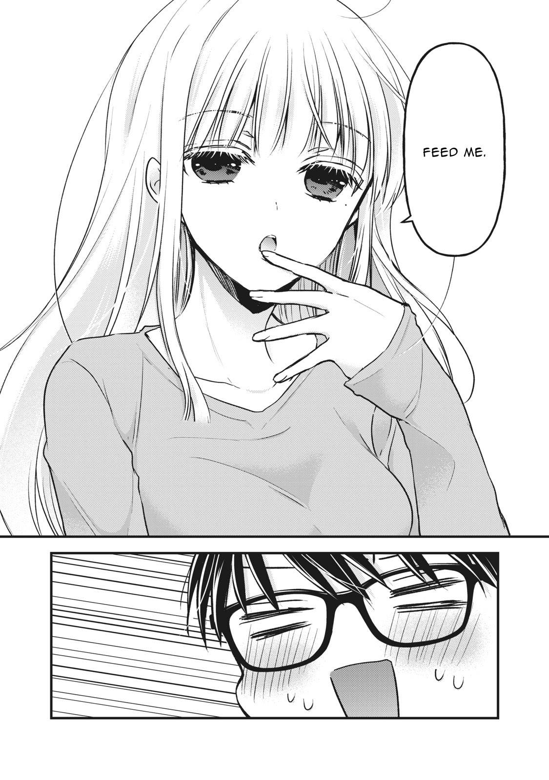 We May Be an Inexperienced Couple but... chapter 84 page 10