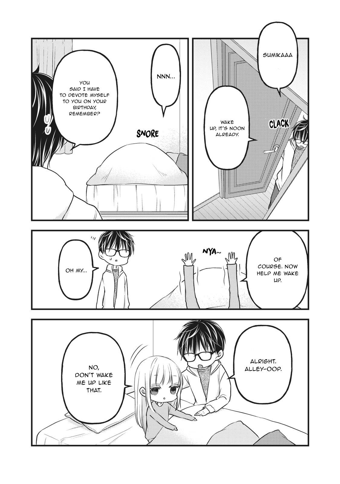 We May Be an Inexperienced Couple but... chapter 84 page 7