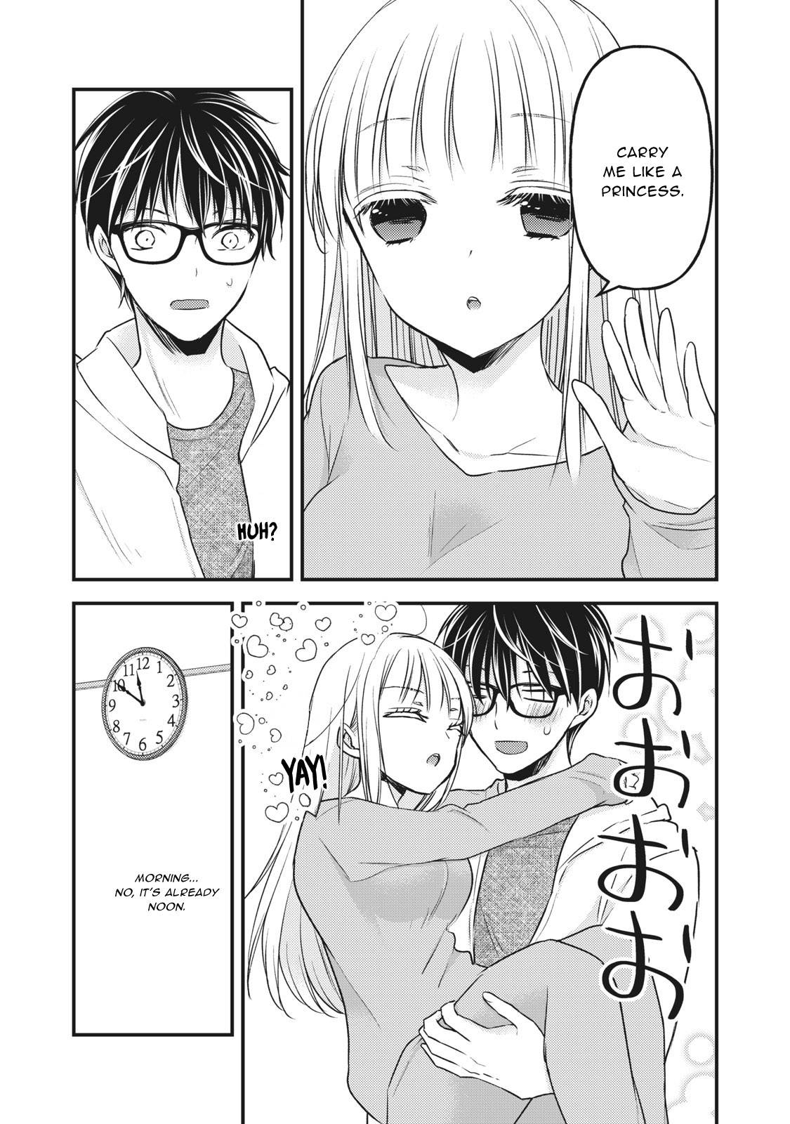 We May Be an Inexperienced Couple but... chapter 84 page 8