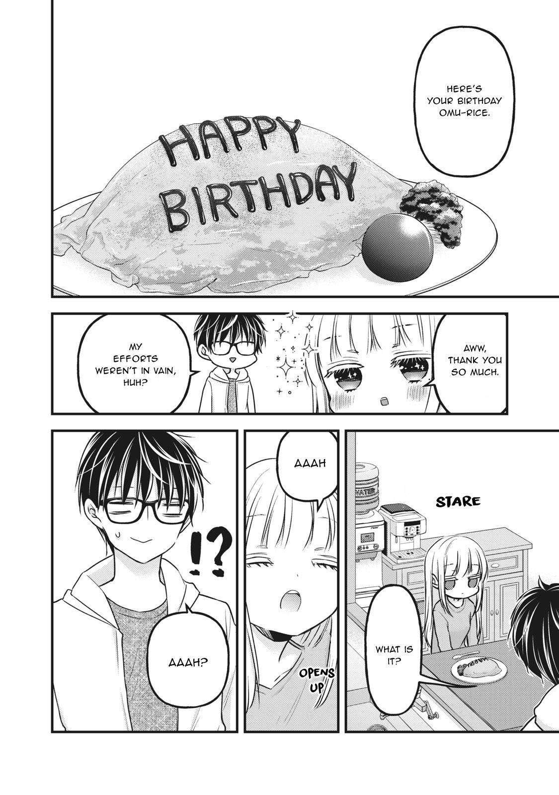 We May Be an Inexperienced Couple but... chapter 84 page 9