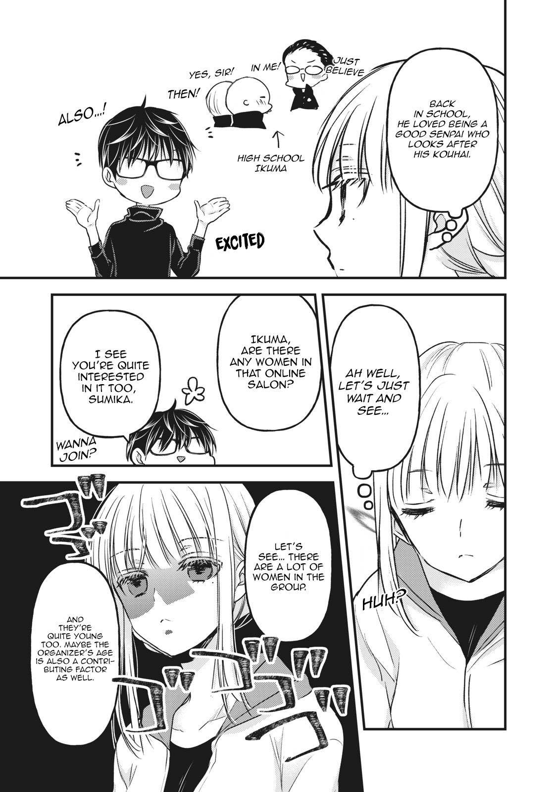 We May Be an Inexperienced Couple but... chapter 85 page 10