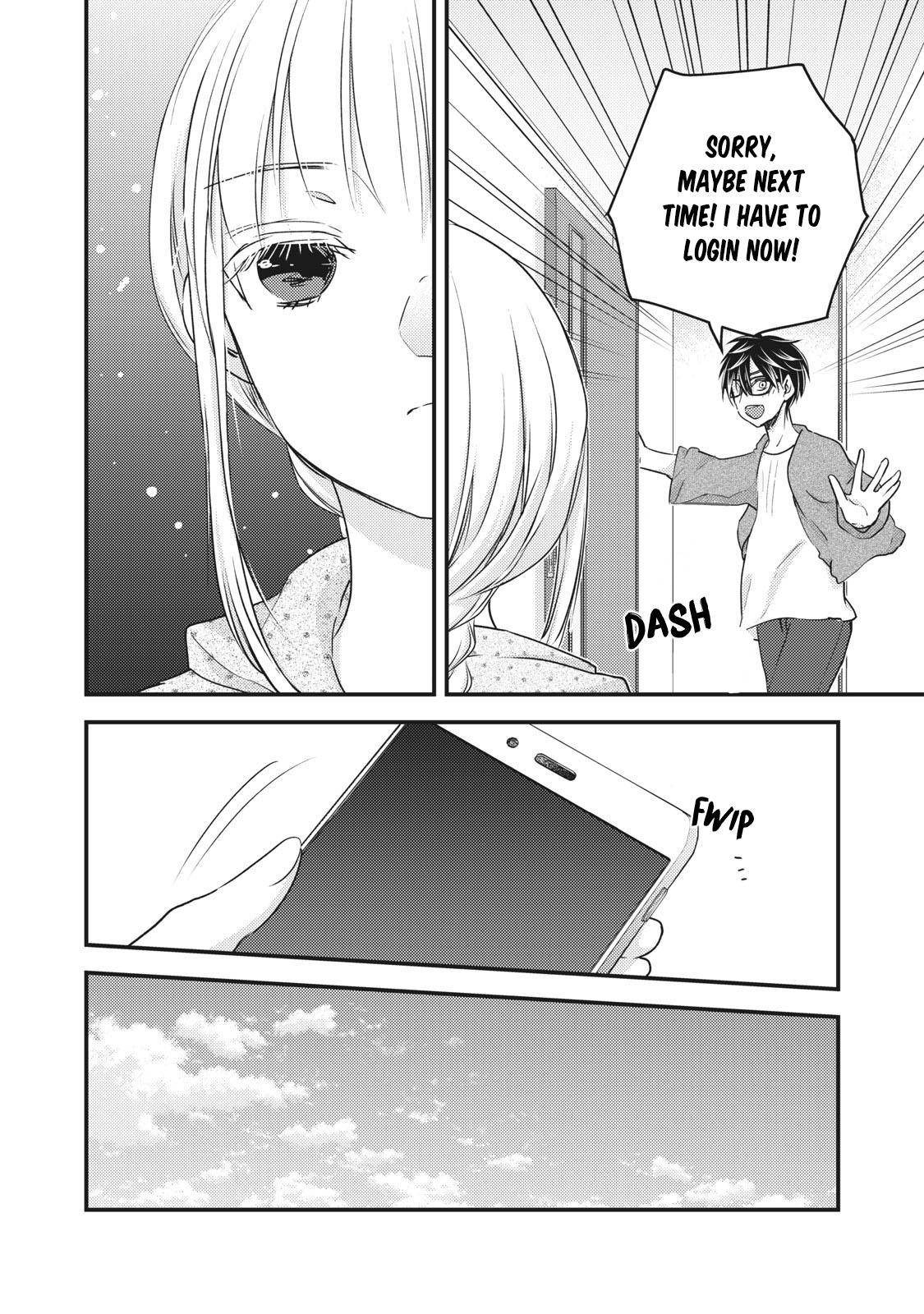 We May Be an Inexperienced Couple but... chapter 85 page 15