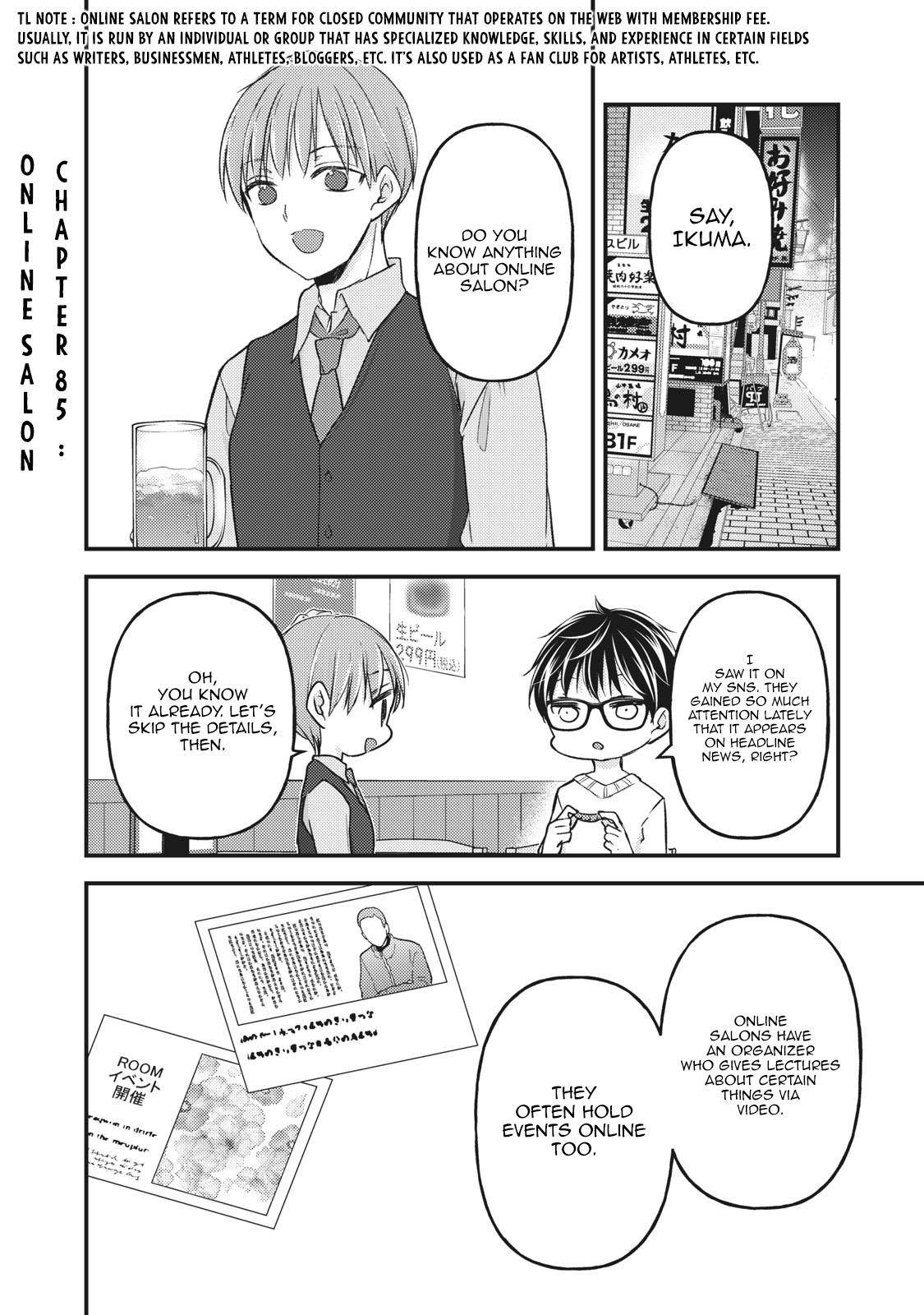 We May Be an Inexperienced Couple but... chapter 85 page 2