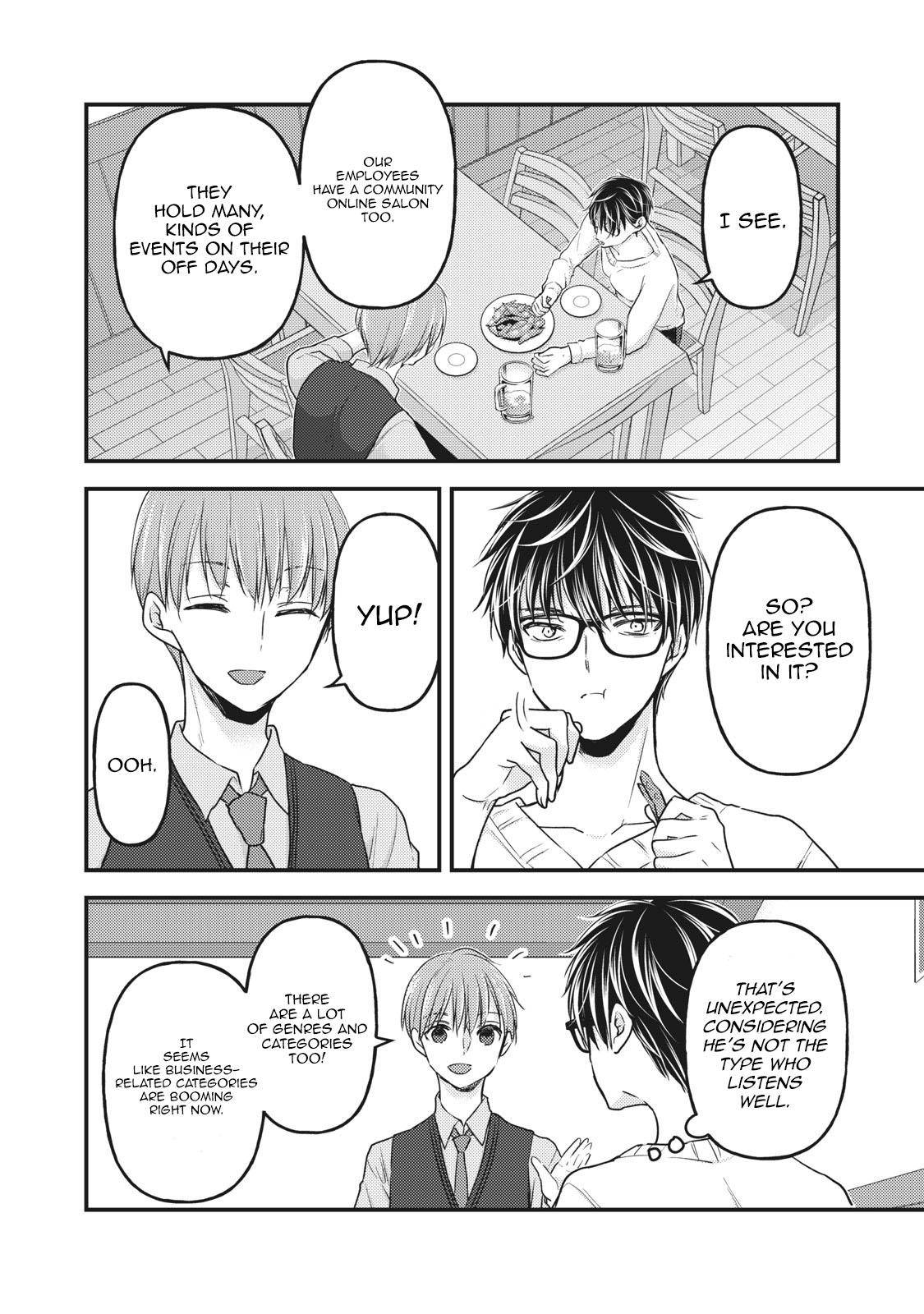 We May Be an Inexperienced Couple but... chapter 85 page 3