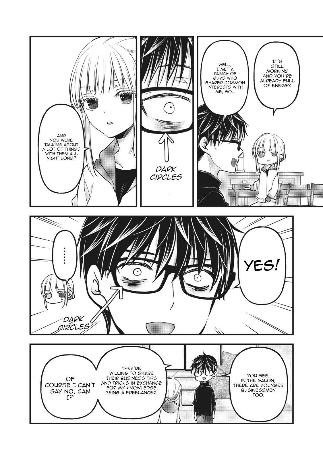 We May Be an Inexperienced Couple but... chapter 85 page 9