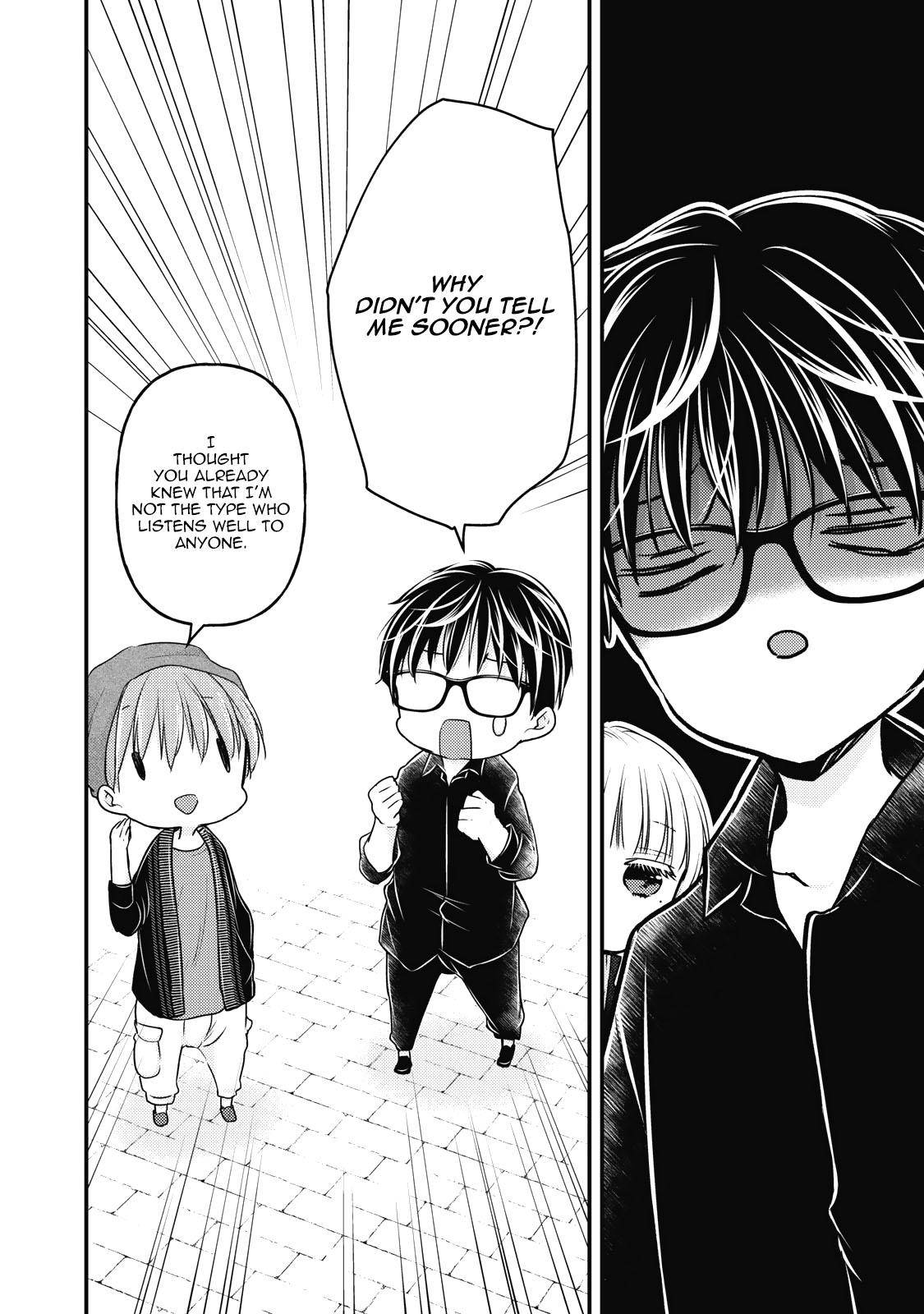 We May Be an Inexperienced Couple but... chapter 86 page 11