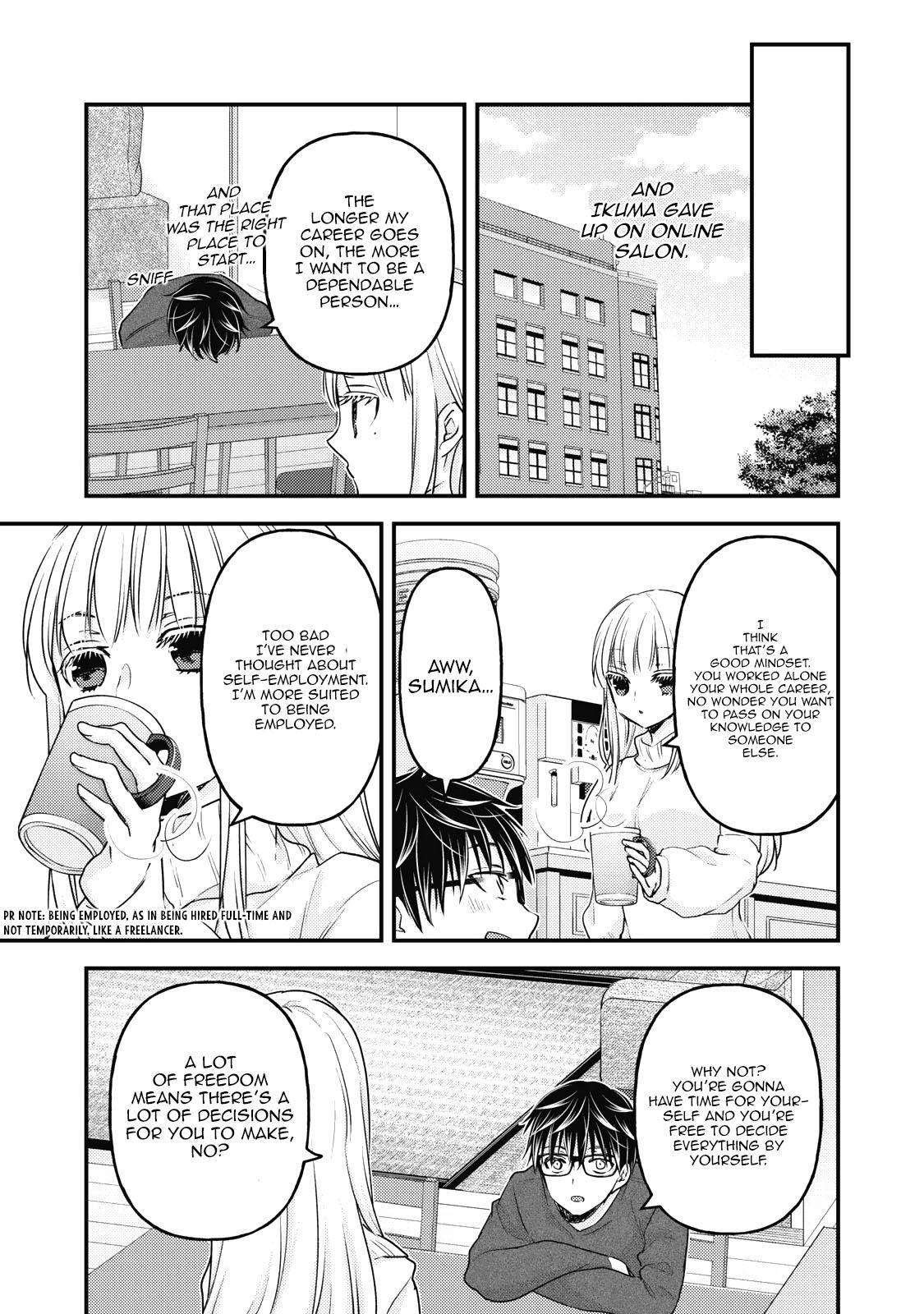 We May Be an Inexperienced Couple but... chapter 86 page 16