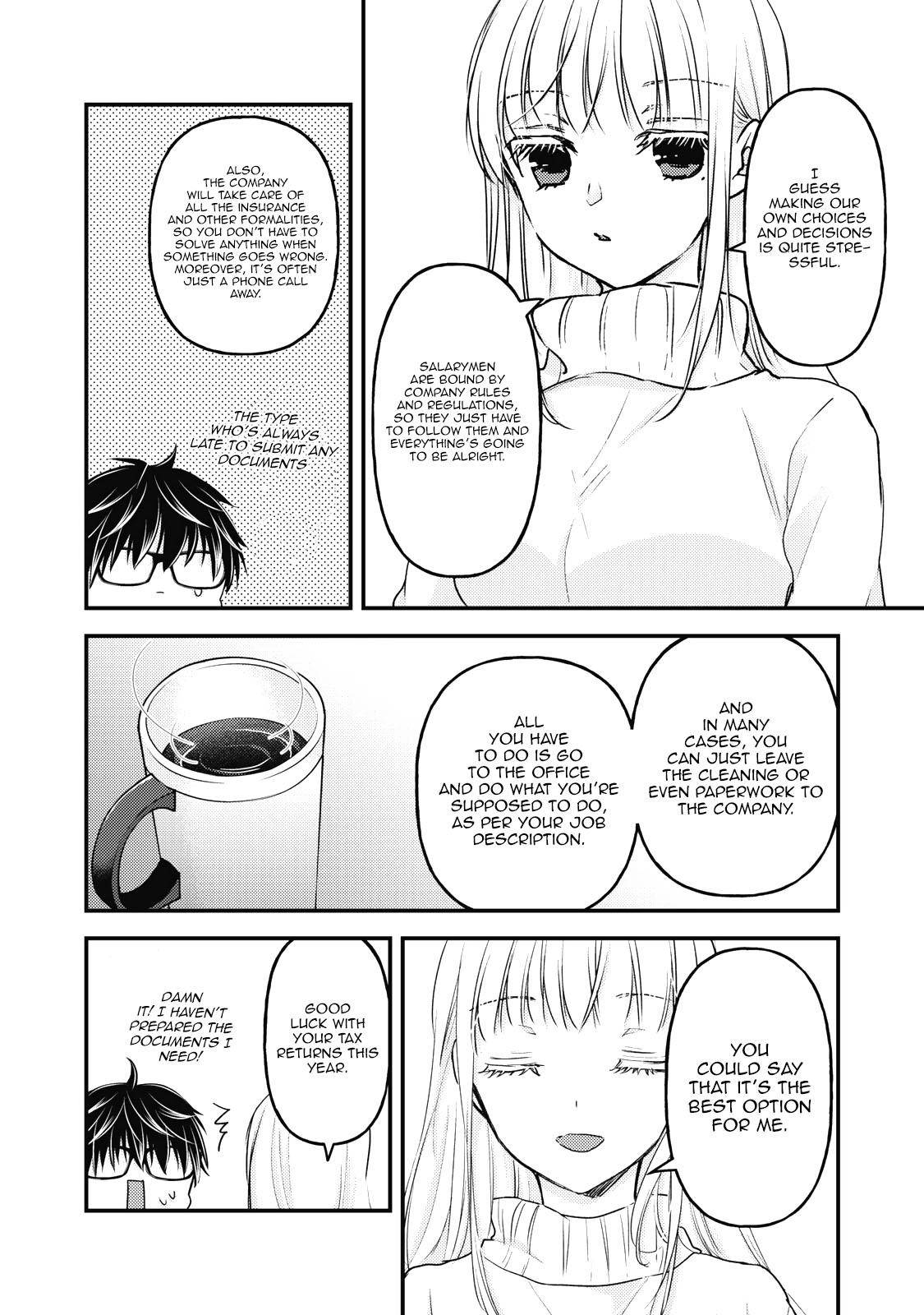 We May Be an Inexperienced Couple but... chapter 86 page 17