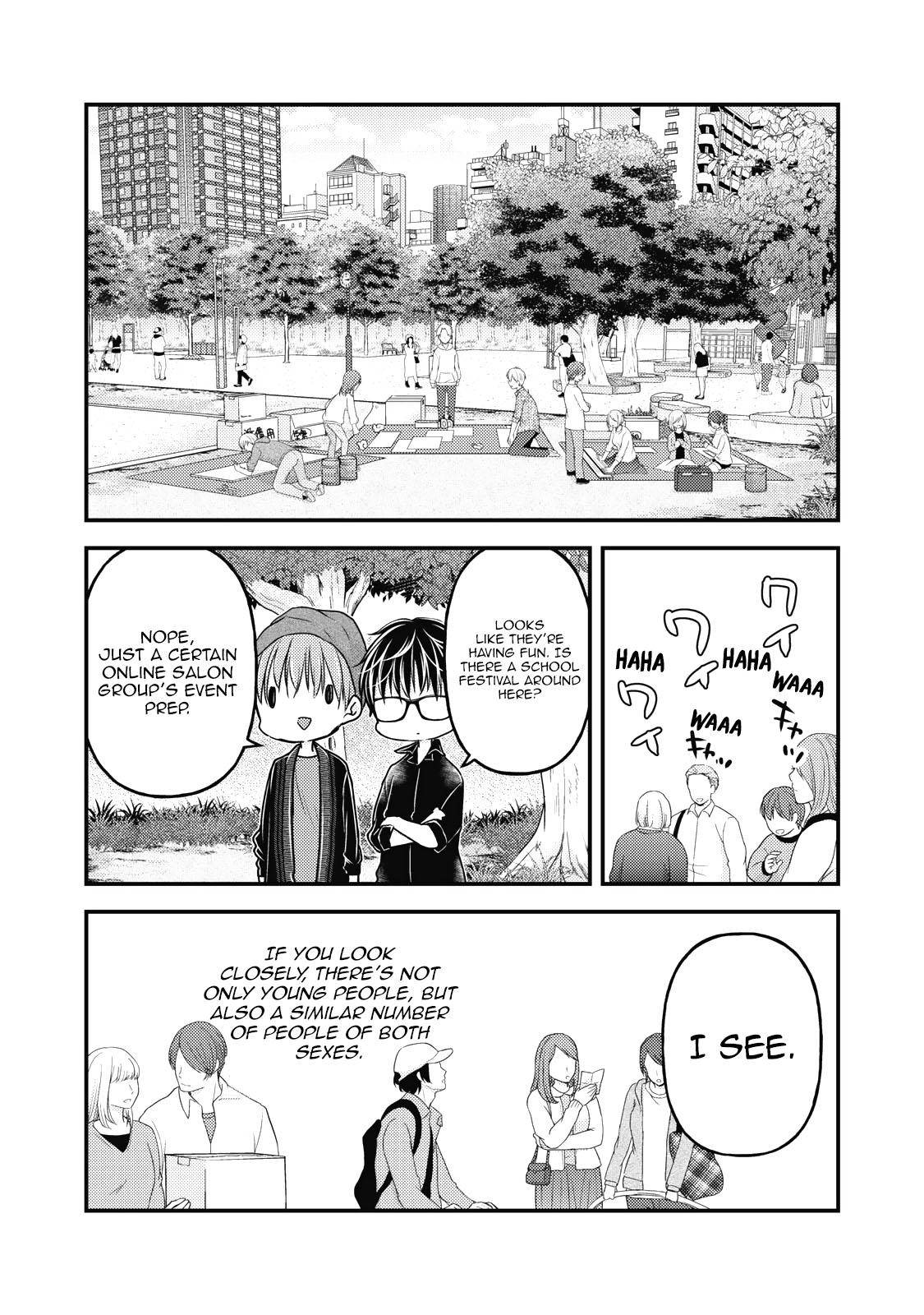 We May Be an Inexperienced Couple but... chapter 86 page 5