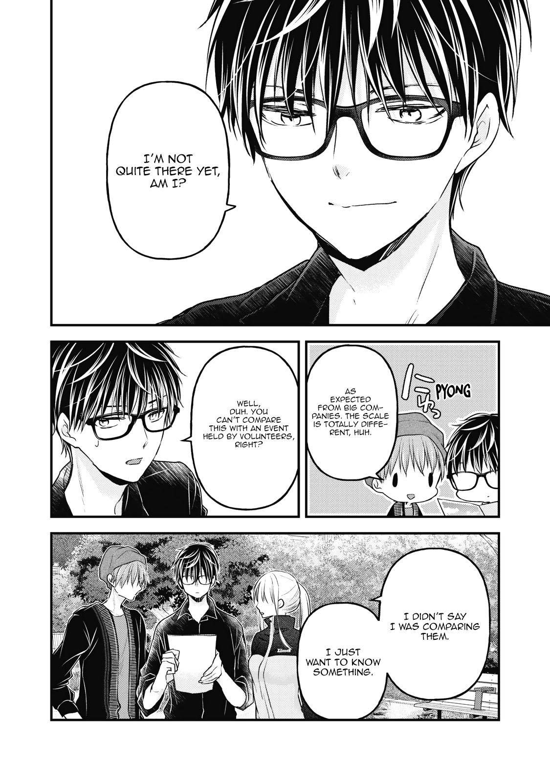 We May Be an Inexperienced Couple but... chapter 86 page 7